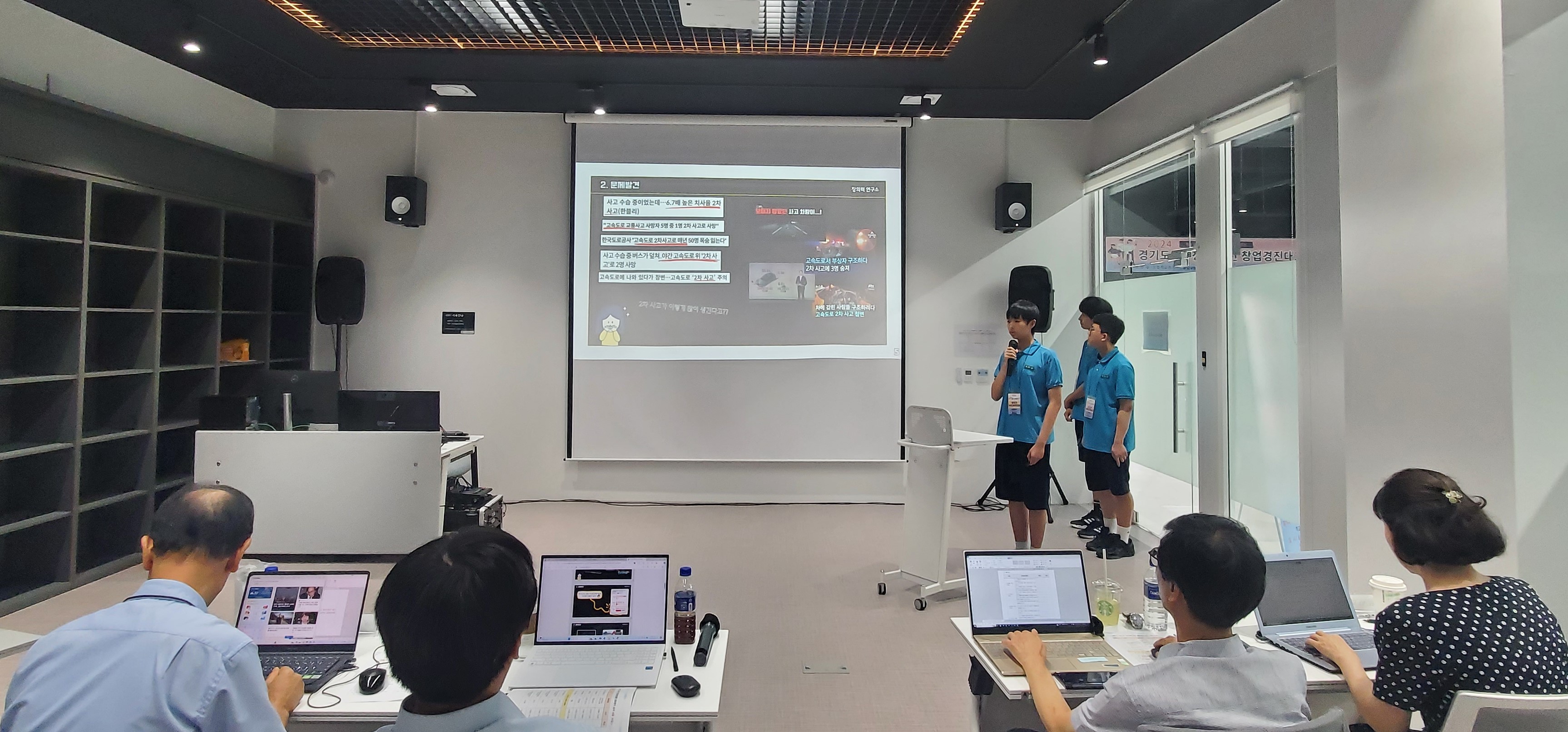 경기도교육청, ‘2024 청소년 창업경진대회’ 개최 학생 창업가정신 확산에 힘써4 이미지