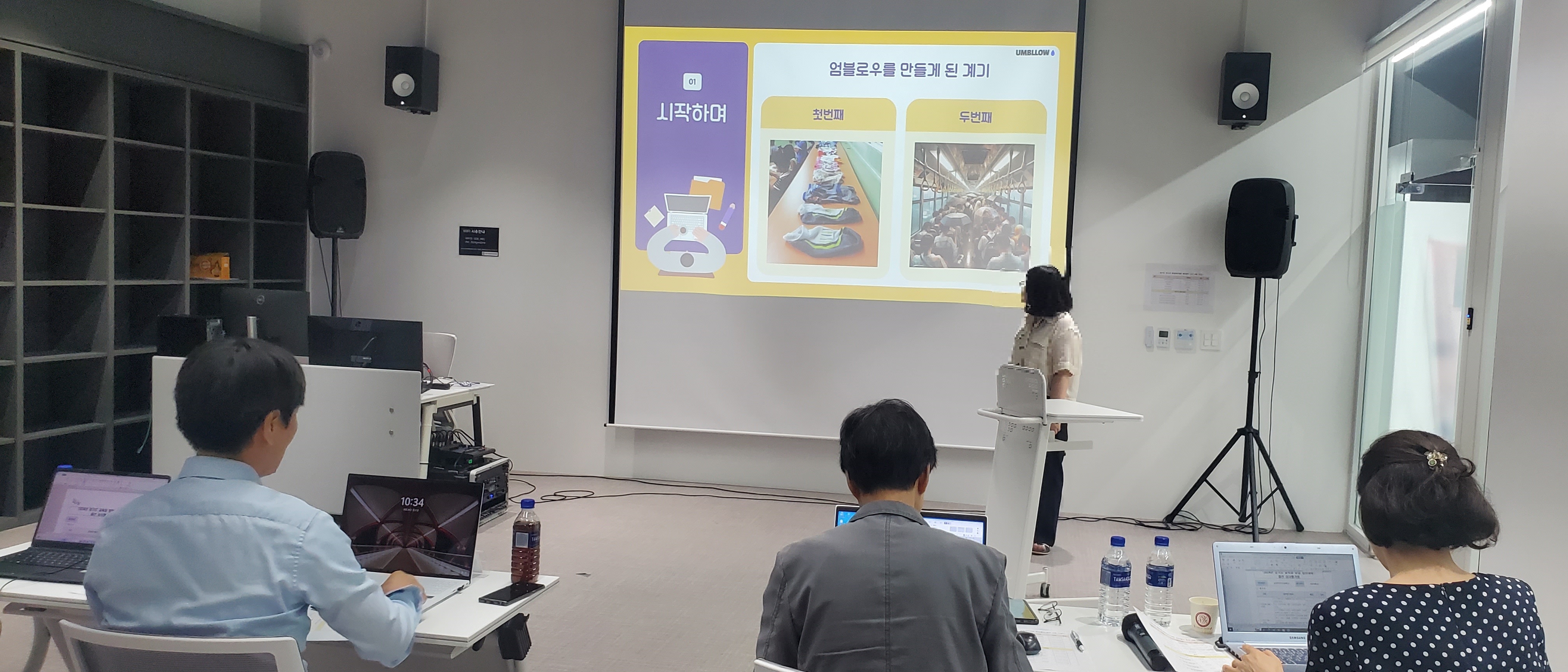 경기도교육청, ‘2024 청소년 창업경진대회’ 개최 학생 창업가정신 확산에 힘써1 이미지