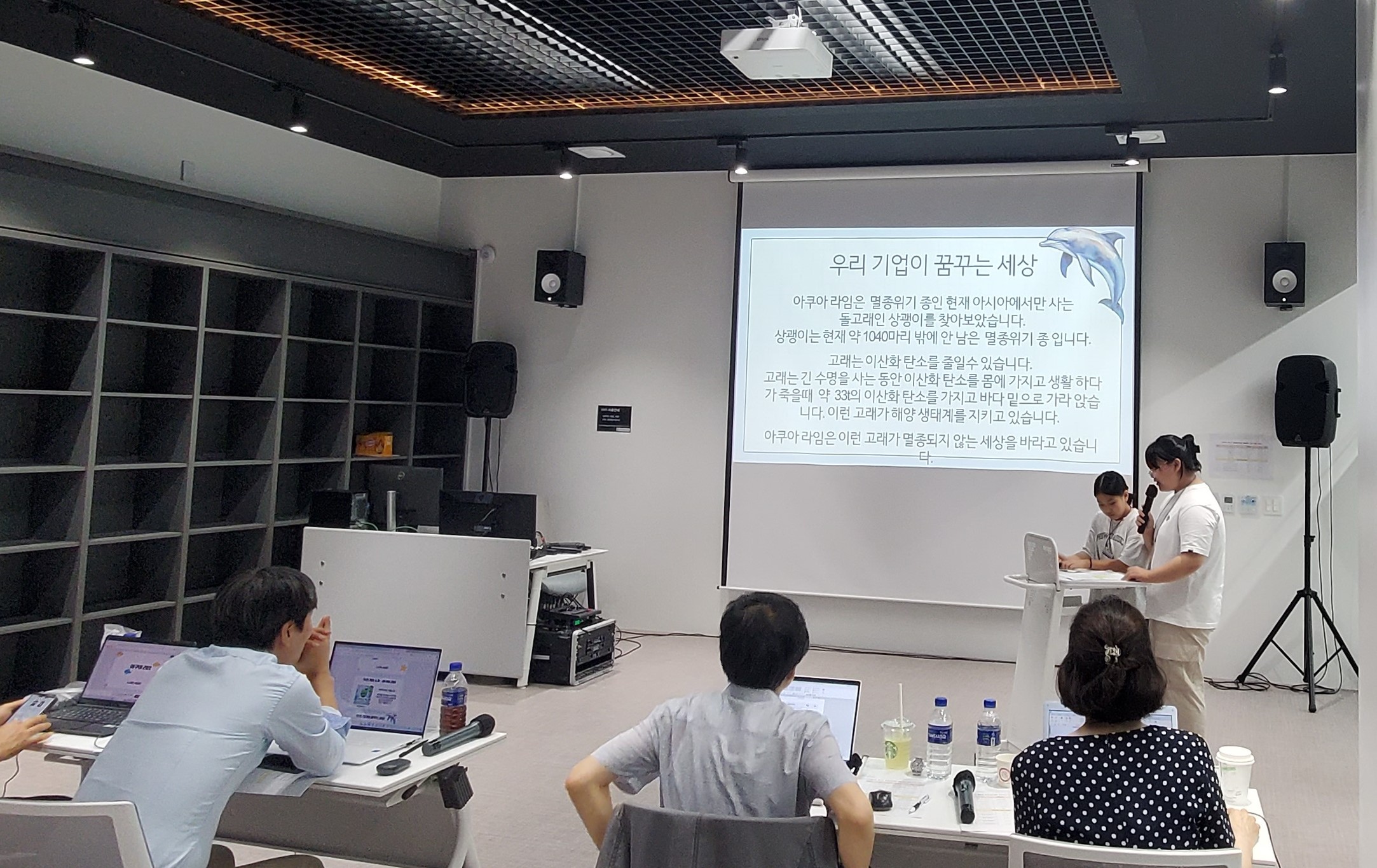 경기도교육청, ‘2024 청소년 창업경진대회’ 개최 학생 창업가정신 확산에 힘써2 이미지