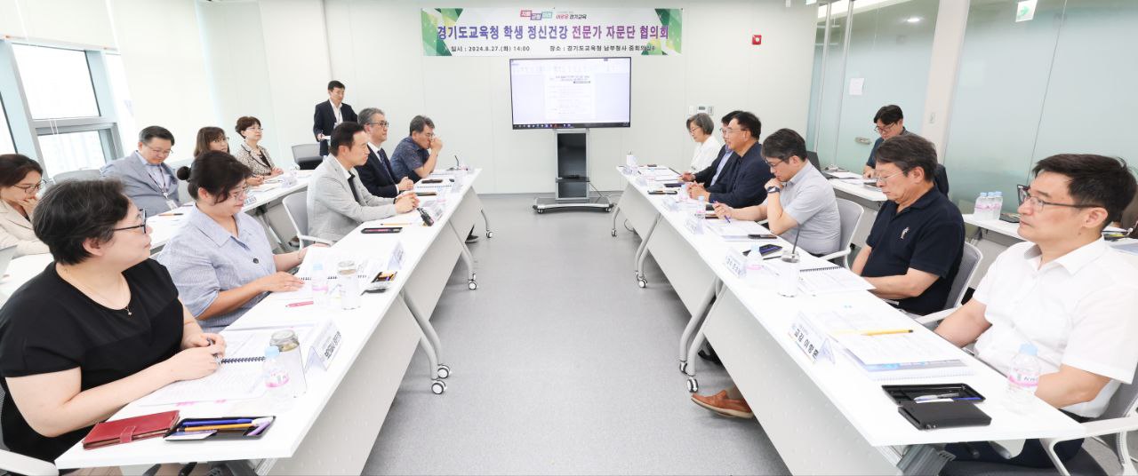 임태희 교육감 “딥페이크 피해 ‘117’ 24시간 전화,  정신건강 전문가 심리치료 지원”3 이미지