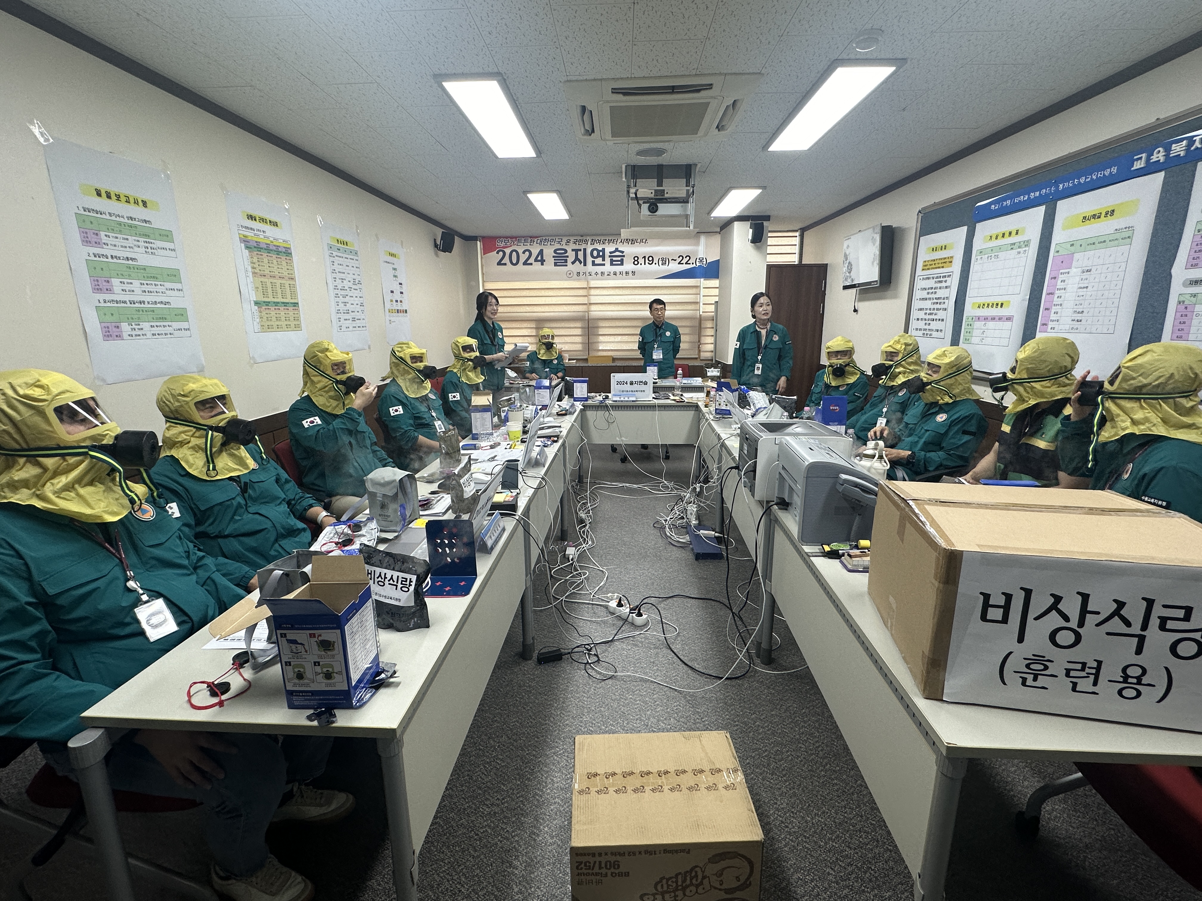 수원교육지원청, 2024년 을지연습 실제훈련 「단전·단수 및 화생방 대비 훈련」 실시2 이미지