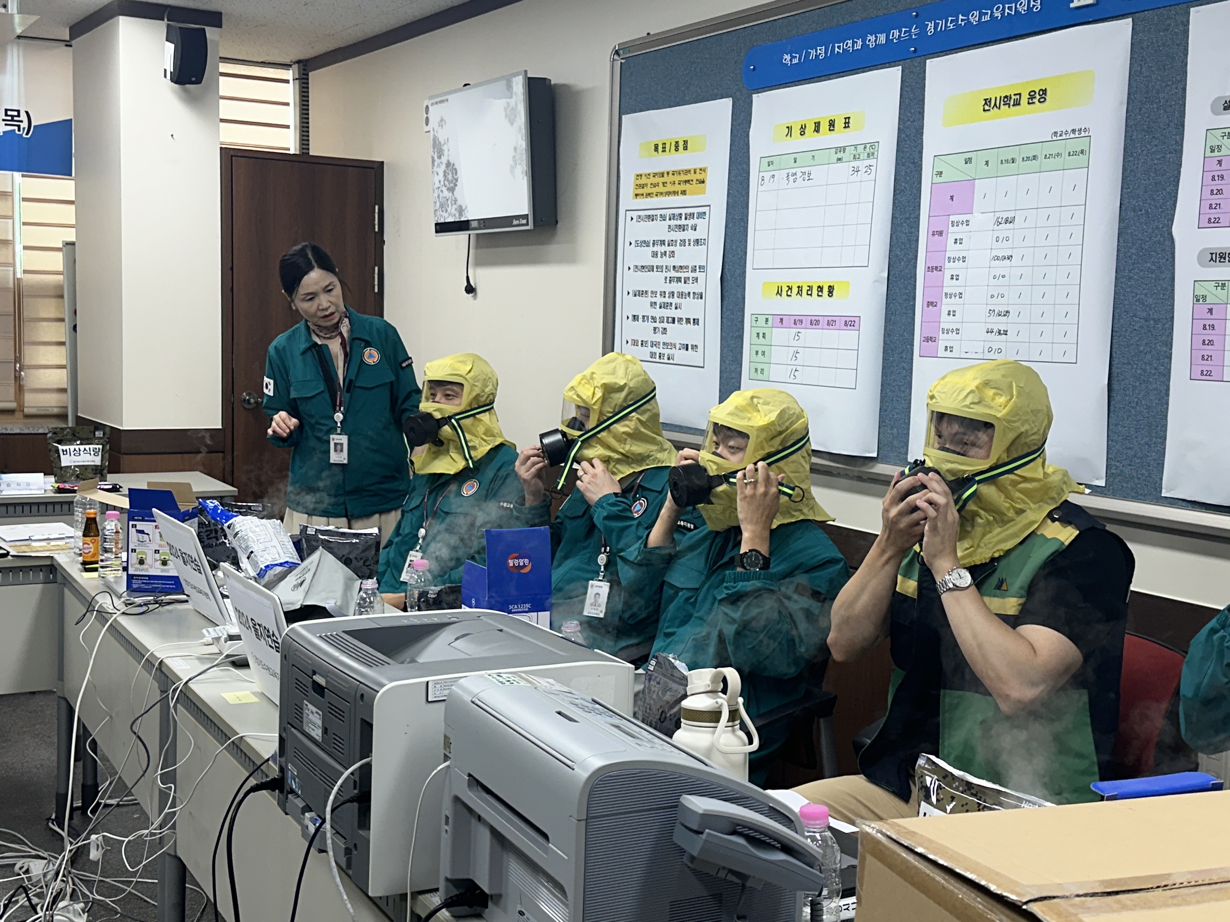 수원교육지원청, 2024년 을지연습 실제훈련 「단전·단수 및 화생방 대비 훈련」 실시4 이미지