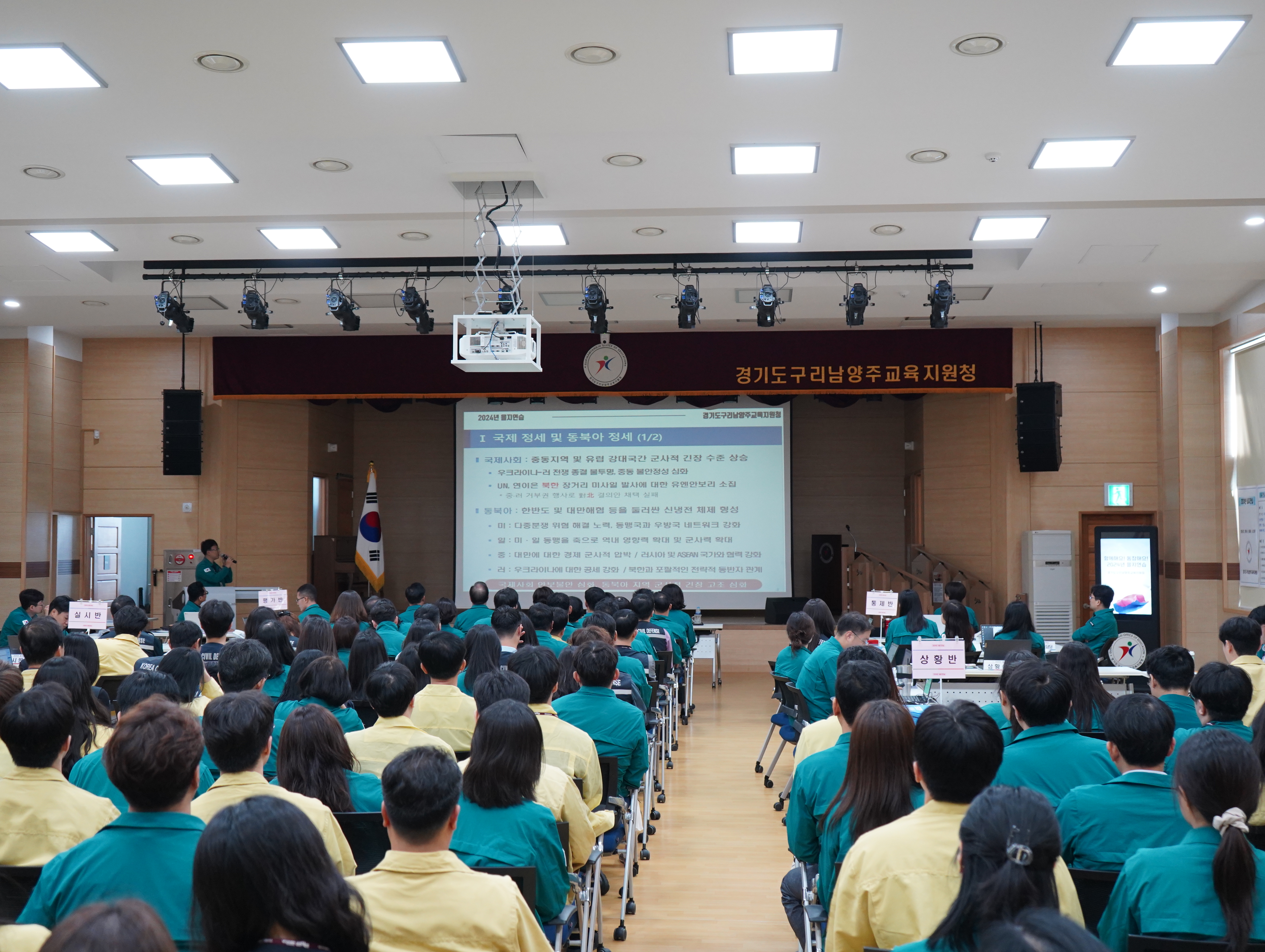 구리남양주교육지원청, 2024년 을지연습 실시 및 안보사진전 등 개최3 이미지