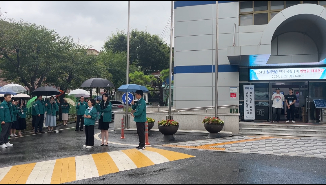 의정부교육지원청 2024년도 을지연습 연계 민방공 대피훈련 실시3 이미지