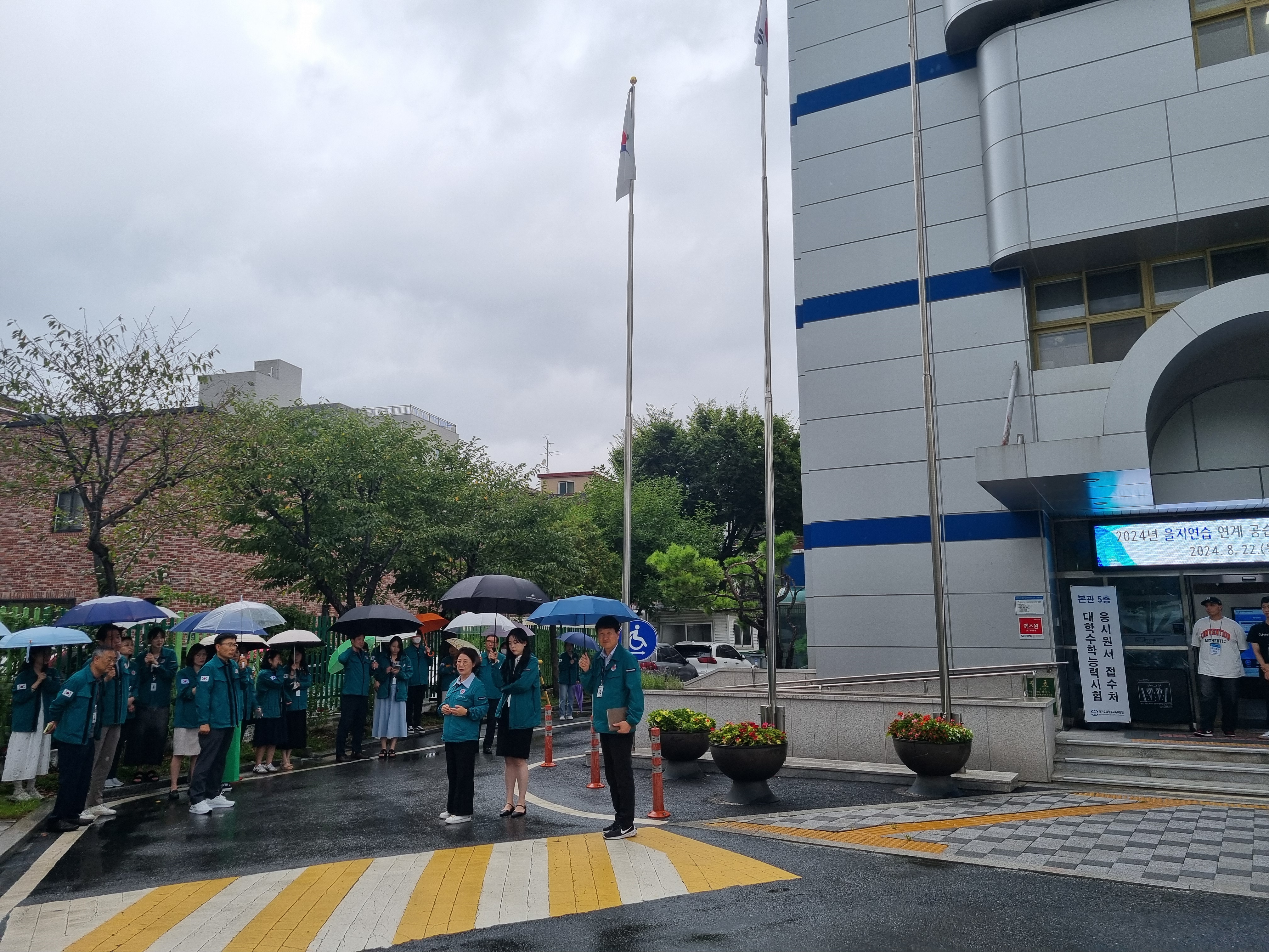 의정부교육지원청 2024년도 을지연습 연계 민방공 대피훈련 실시1 이미지