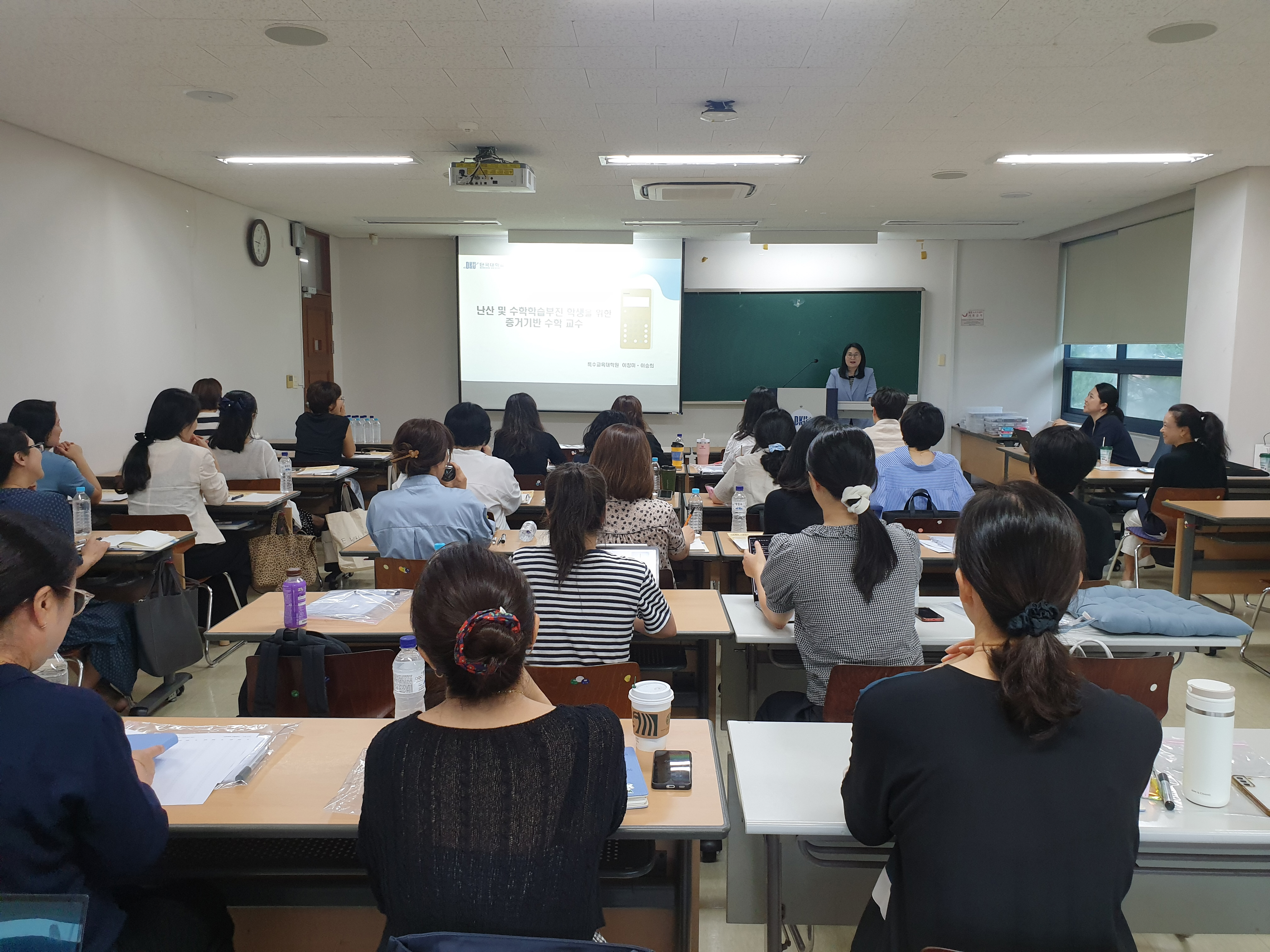수원교육지원청, 단국대 연계 수원기초학습지원센터 학습상담지원단 역량강화 연수 개최3 이미지
