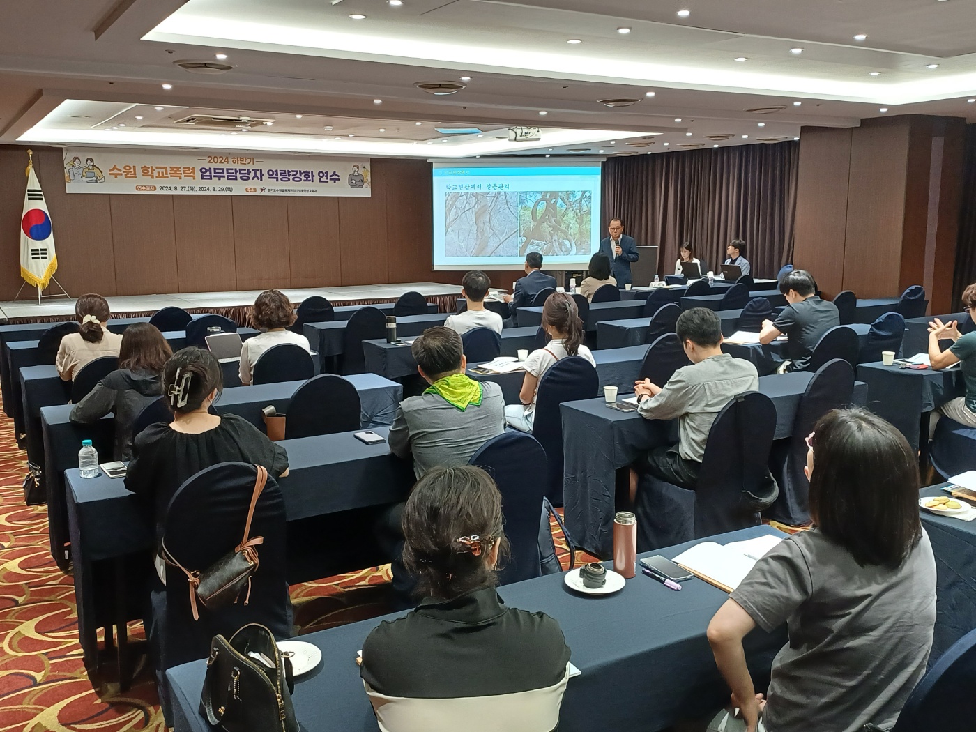 수원교육지원청, 2024 하반기 학교폭력 업무담당자 역량강화 연수 운영1 이미지