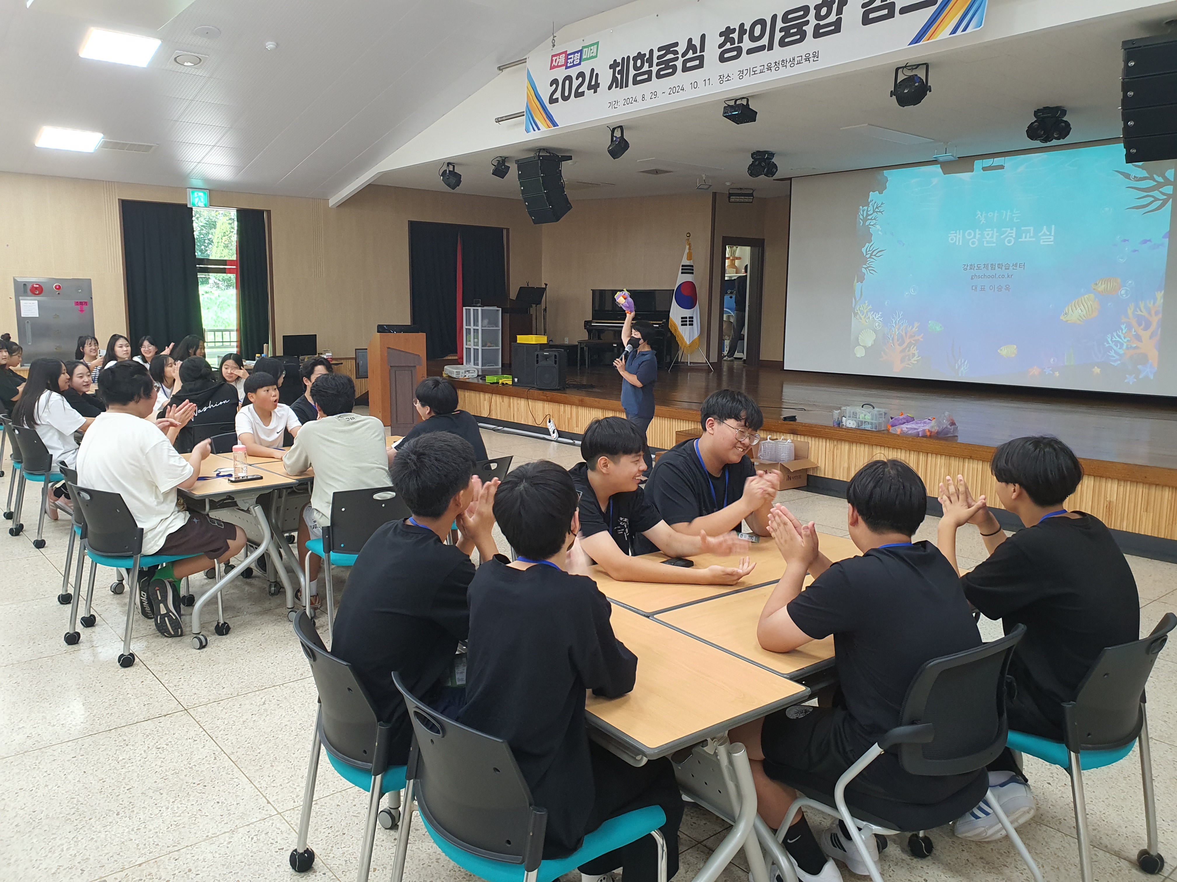 경기도교육청학생교육원,  ‘체험중심 창의융합 캠프’ 4개교 순차적 운영2 이미지