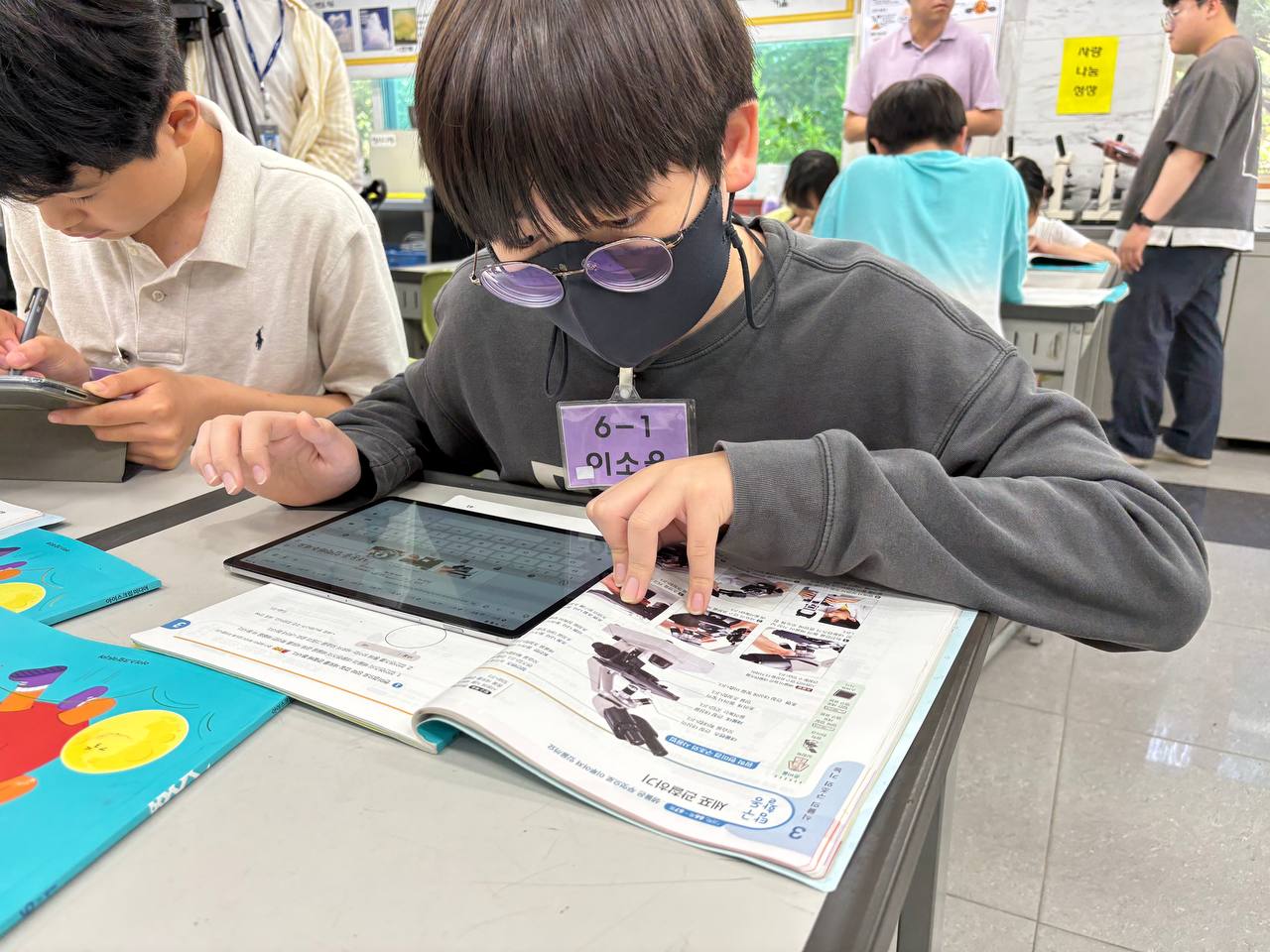 경기도교육청 하이러닝, 운영 1년 만에 97% 학교에서 활용 “학생 맞춤형 수업에 제격”1 이미지