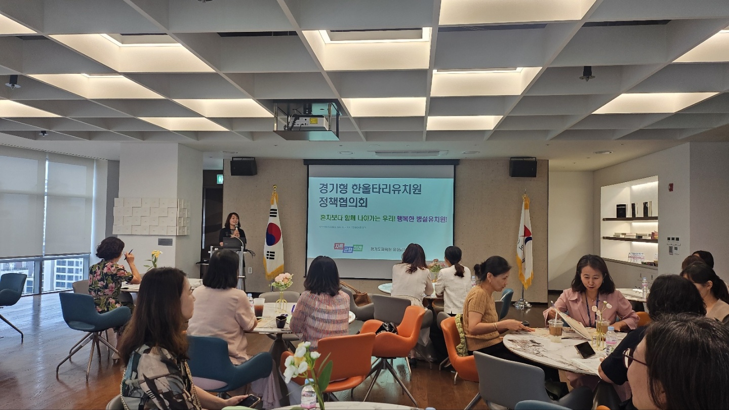 경기도교육청, 2024 「경기형 한울타리유치원」 추진   공립병설유치원 교육여건 개선에 주력4 이미지