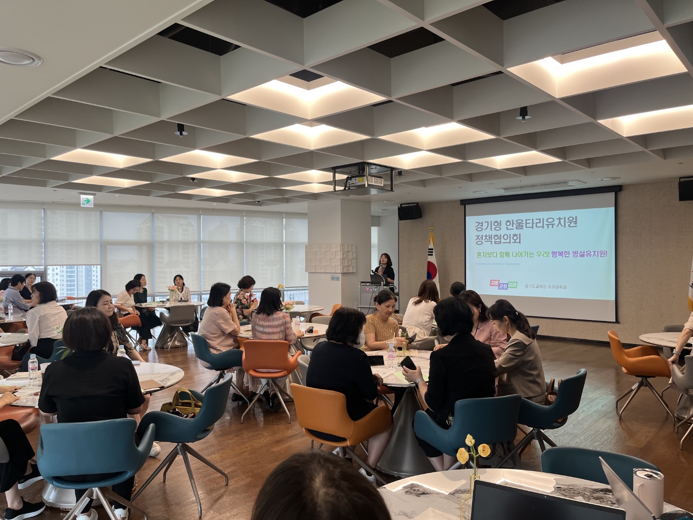 경기도교육청, 2024 「경기형 한울타리유치원」 추진   공립병설유치원 교육여건 개선에 주력3 이미지