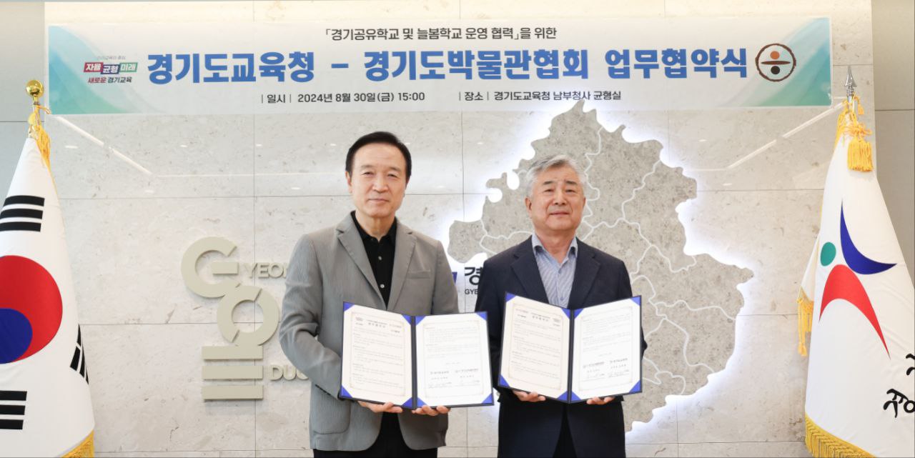 임태희 교육감, “지역사회 자원과 교육 연결, 학생이 다양한 경험 하며 삶이 풍요로워져”3 이미지