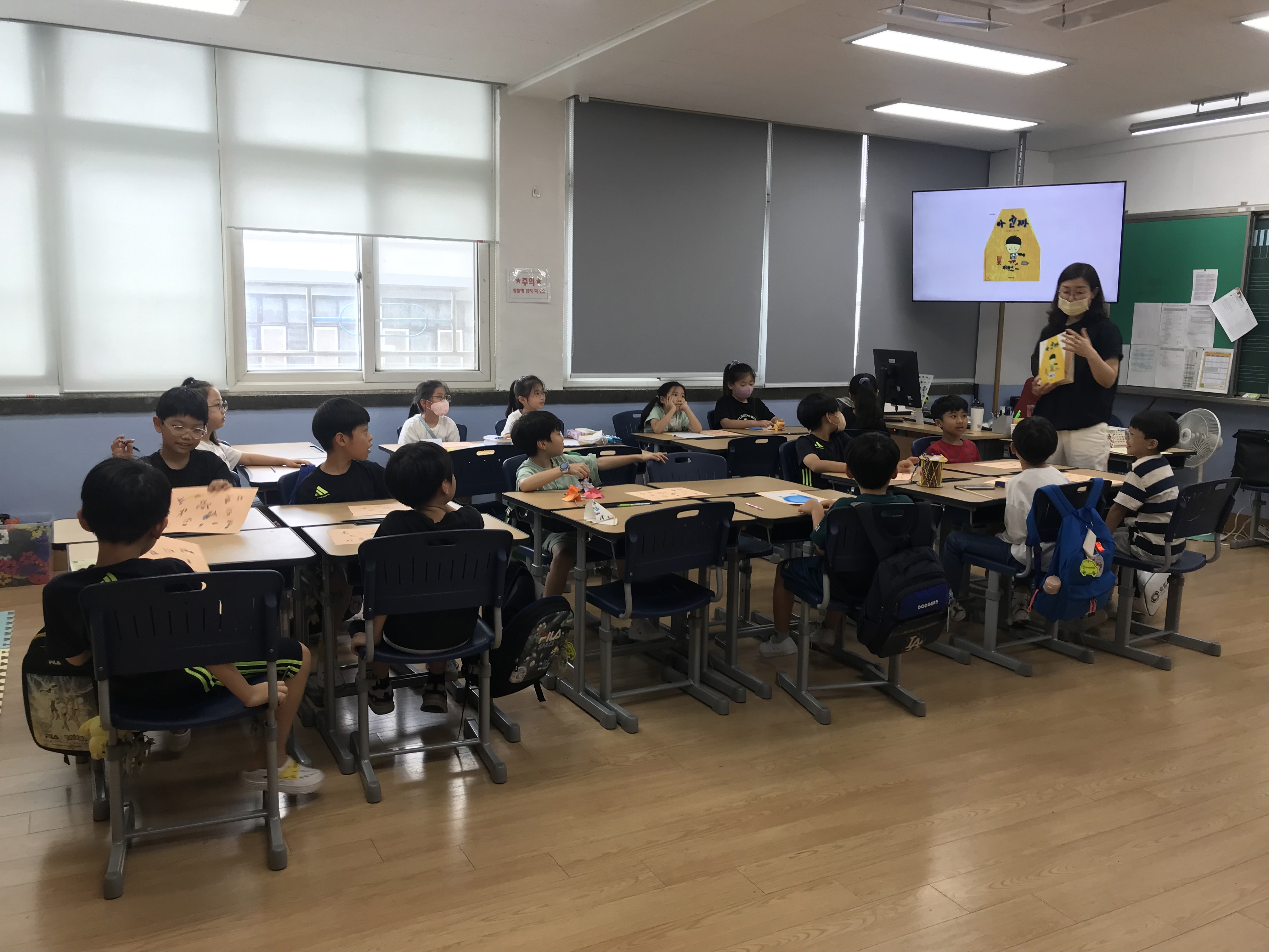 경기성남교육도서관,  독서전문가와 함께하는 늘봄학교 인성교육 지원1 이미지