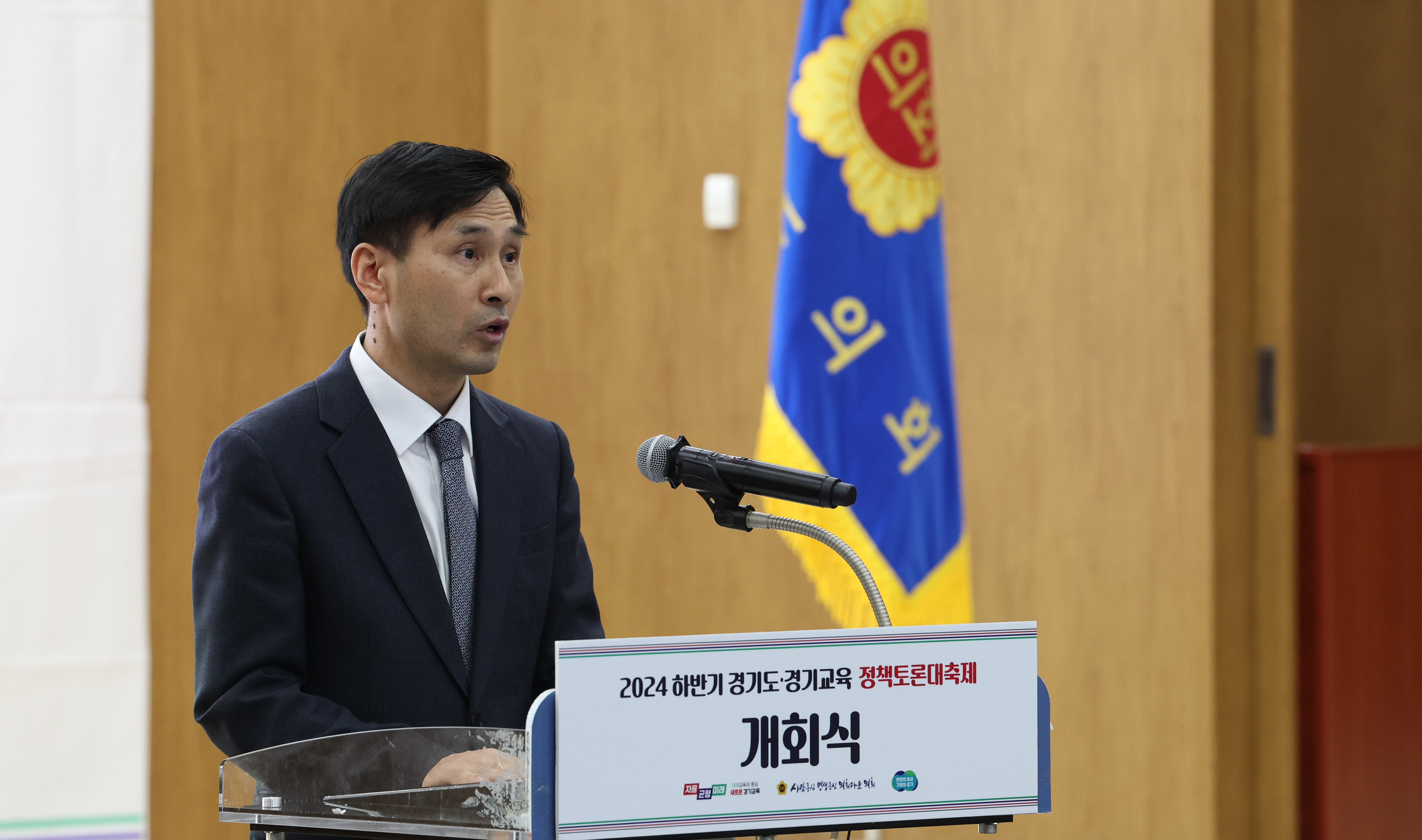 경기도교육청-경기도의회-경기도청 공동주최 2024 하반기 경기도·경기교육 정책토론 대축제 시작1 이미지