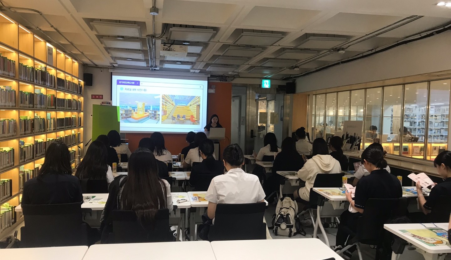 경기과천교육도서관 ‘도서관 사서 체험’ 운영, 도서관의 역할과 기능 이해 높이다3 이미지