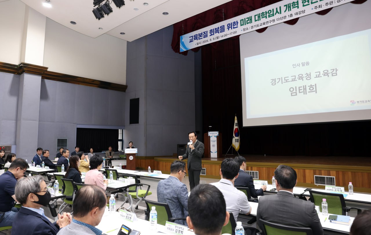 임태희 교육감, “대학입시 개혁, 미래 대한민국 교육의 성패 걸려 있어”4 이미지