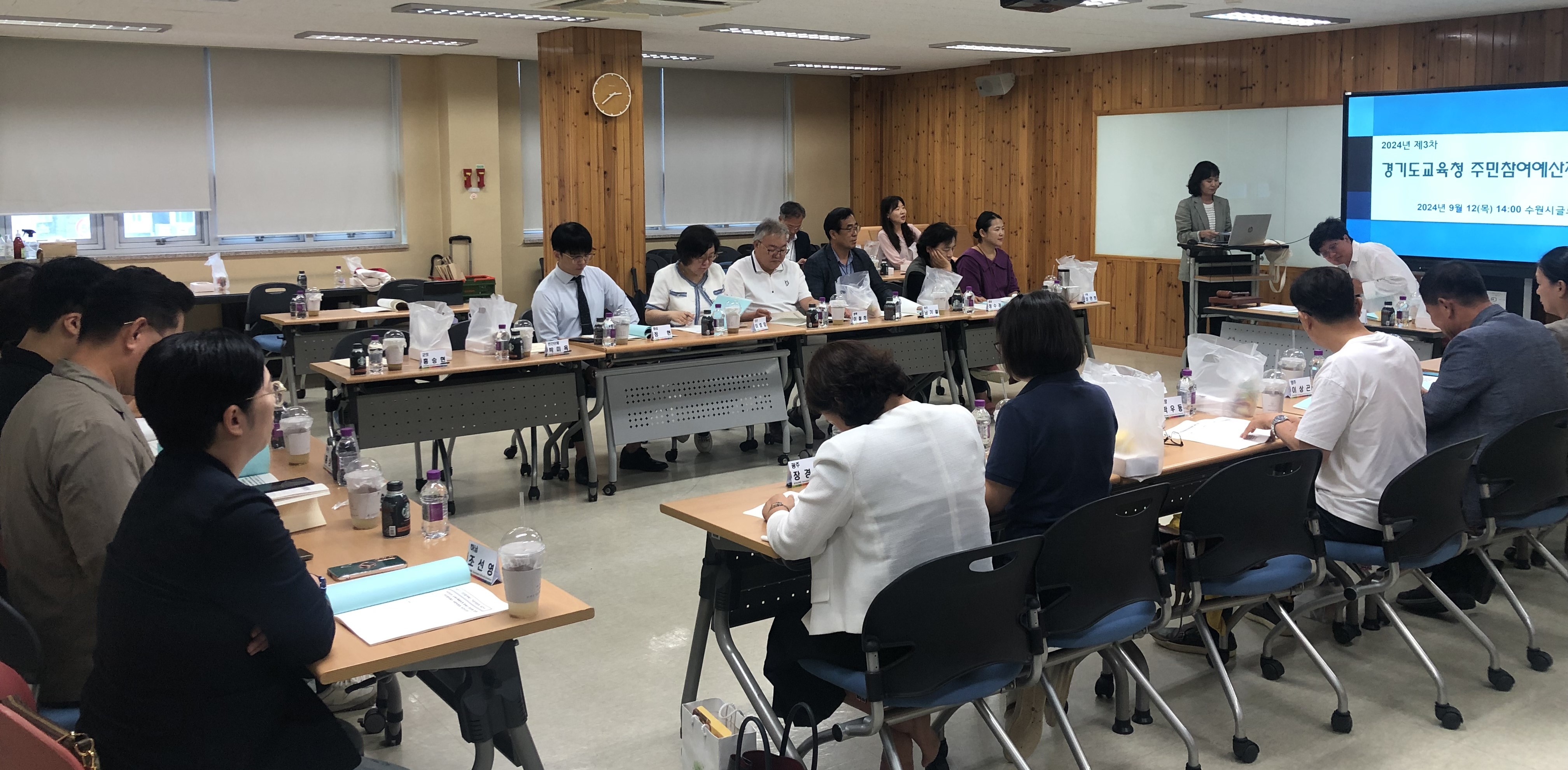 경기도교육청, 제3차 주민참여예산 자문위원회2 이미지