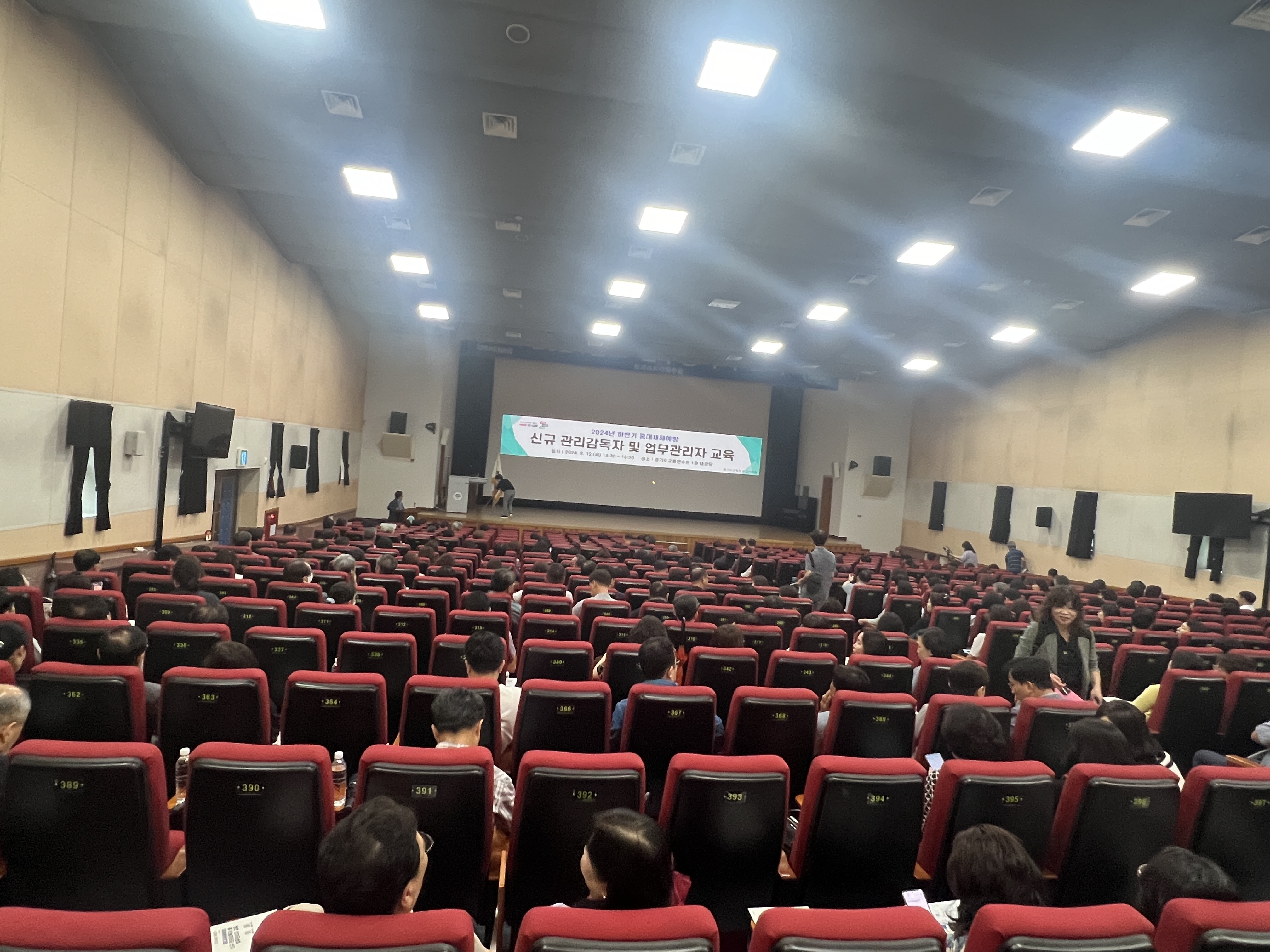 경기도교육청, 하반기에도 교육 현장 ‘중대 재해 예방’에 만전1 이미지