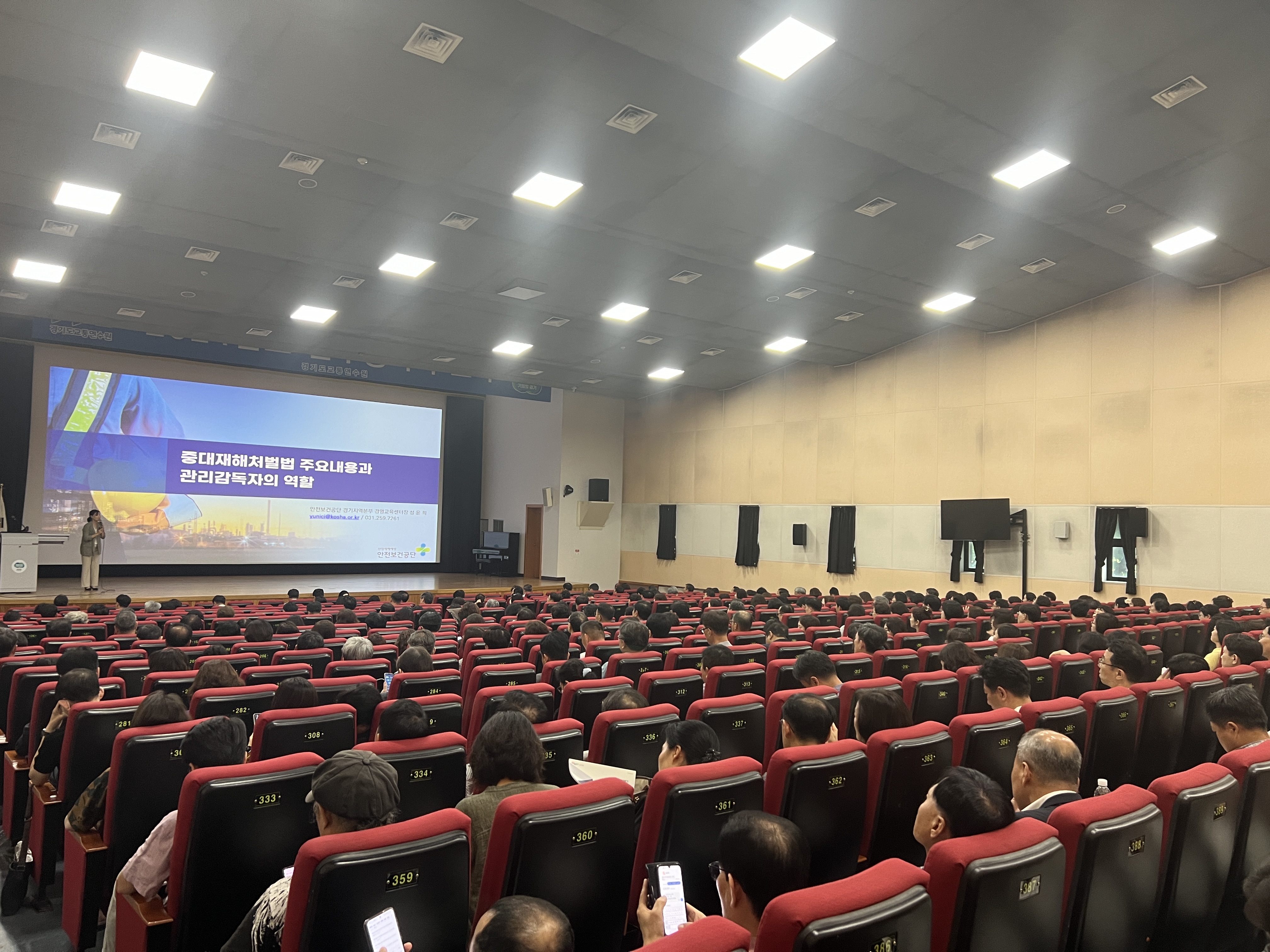 경기도교육청, 하반기에도 교육 현장 ‘중대 재해 예방’에 만전2 이미지