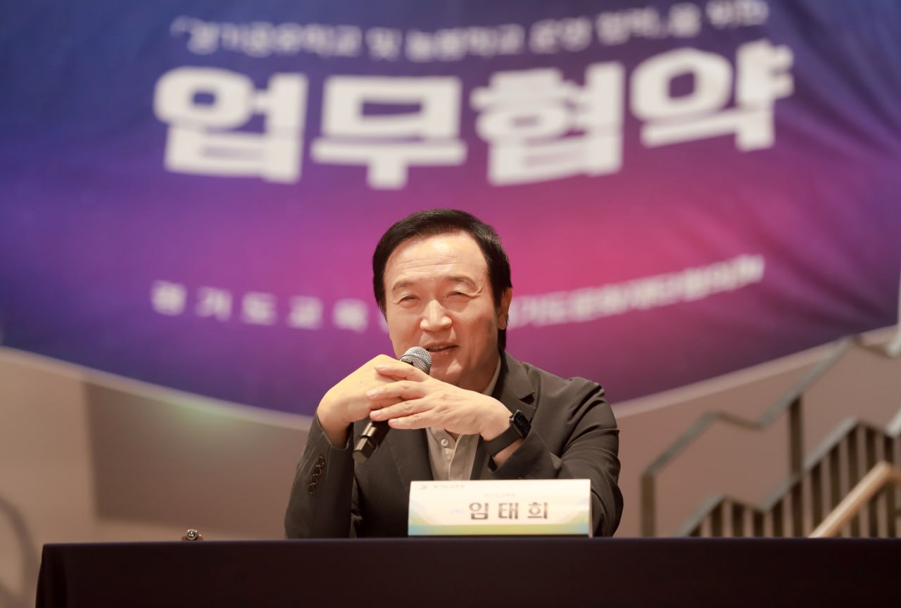 경기도교육청-경기도문화재단협의회  경기공유학교와 늘봄학교 업무협약6 이미지