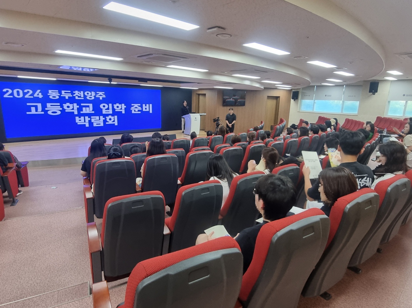 동두천양주교육지원청, 2025학년도 동두천‧양주 고등학교 입학 준비 박람회 개최1 이미지