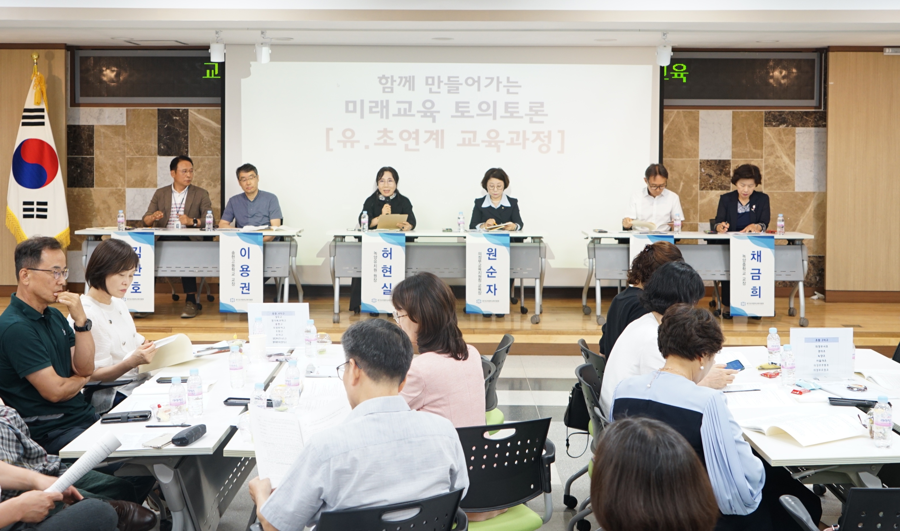 의정부교육지원청, 교(원)장과 함께하는  의정부 미래교육의 성과와 나아갈 길 통합회의 열어1 이미지