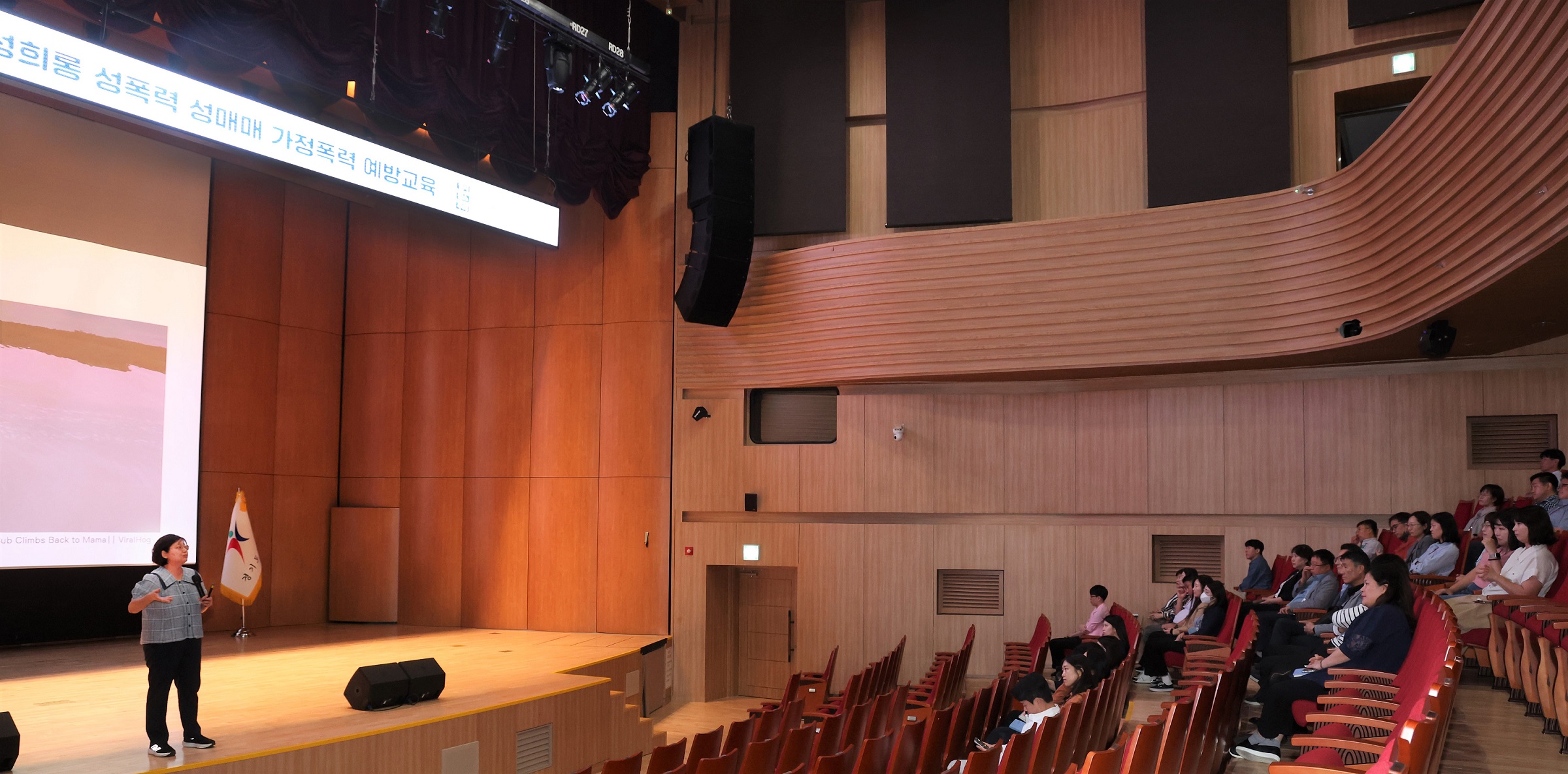 경기도교육청, 영화와 함께하는  성희롱·성폭력·성매매·가정폭력 예방 교육1 이미지
