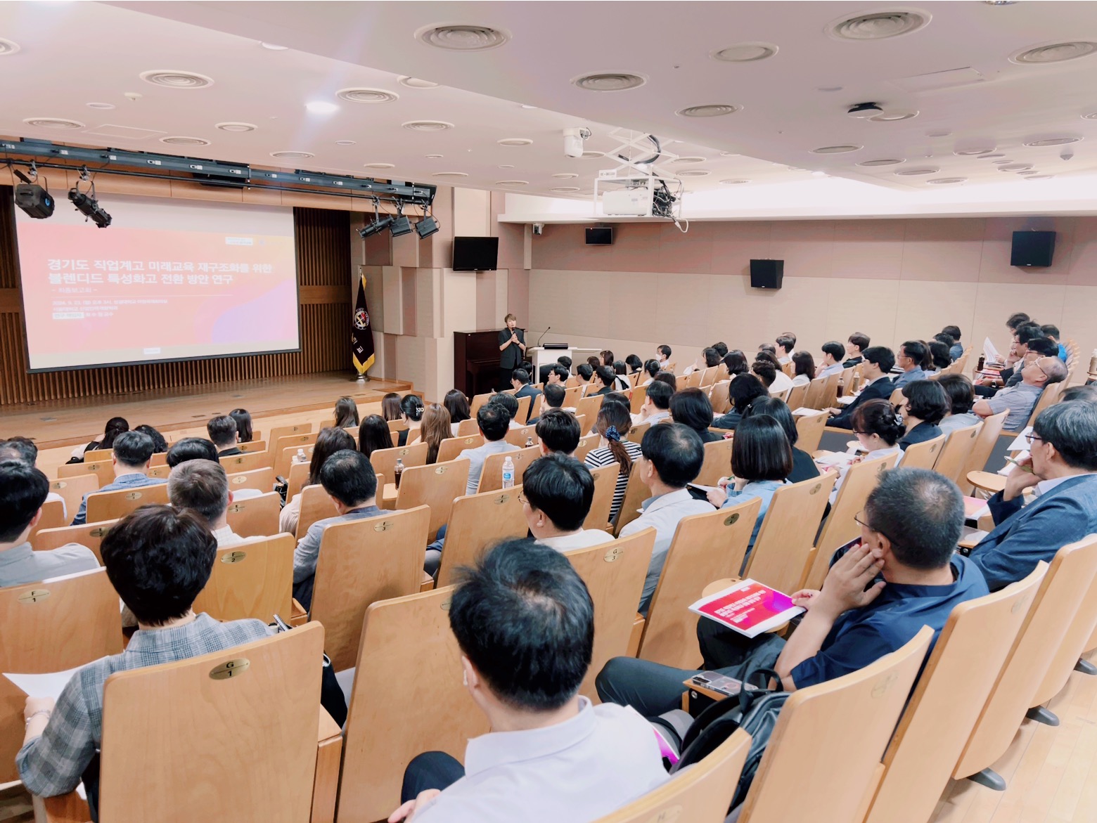경기도교육청, 직업계고 미래교육 재구조화에 박차 미래형 직업교육 모델학교 정책연구 최종보고회3 이미지