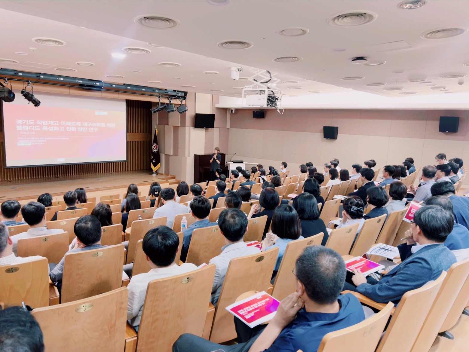 경기도교육청, 직업계고 미래교육 재구조화에 박차 미래형 직업교육 모델학교 정책연구 최종보고회1 이미지