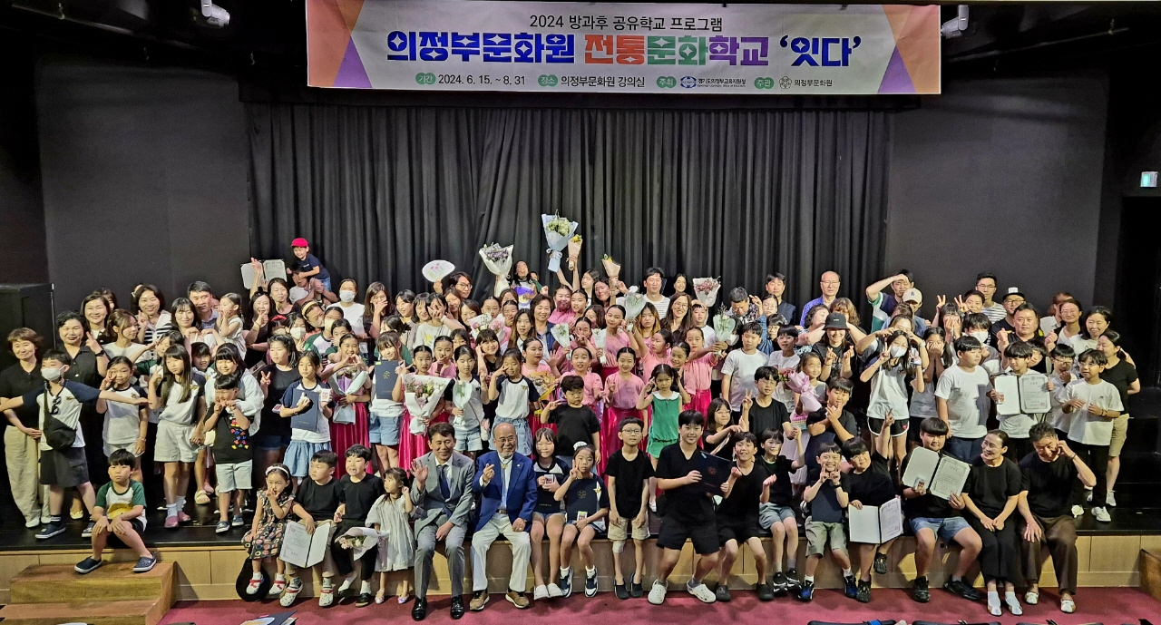 의정부교육지원청, 지역특화 방과후 공유학교 성장나눔 발표회3 이미지