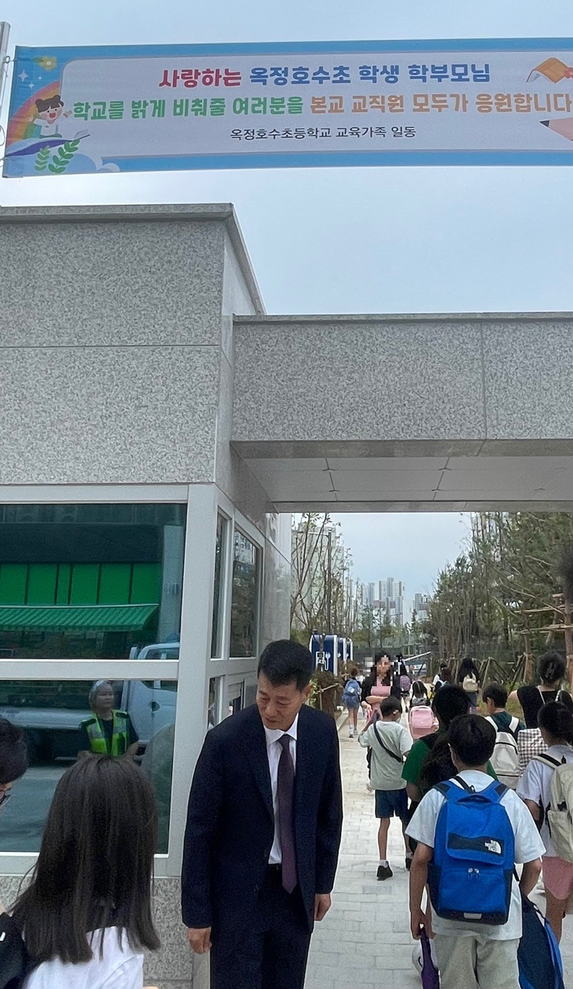 동두천양주교육지원청, 제23대 임정모 교육장 취임 후 신설 옥정호수초등학교 방문으로 첫 일정 시작3 이미지