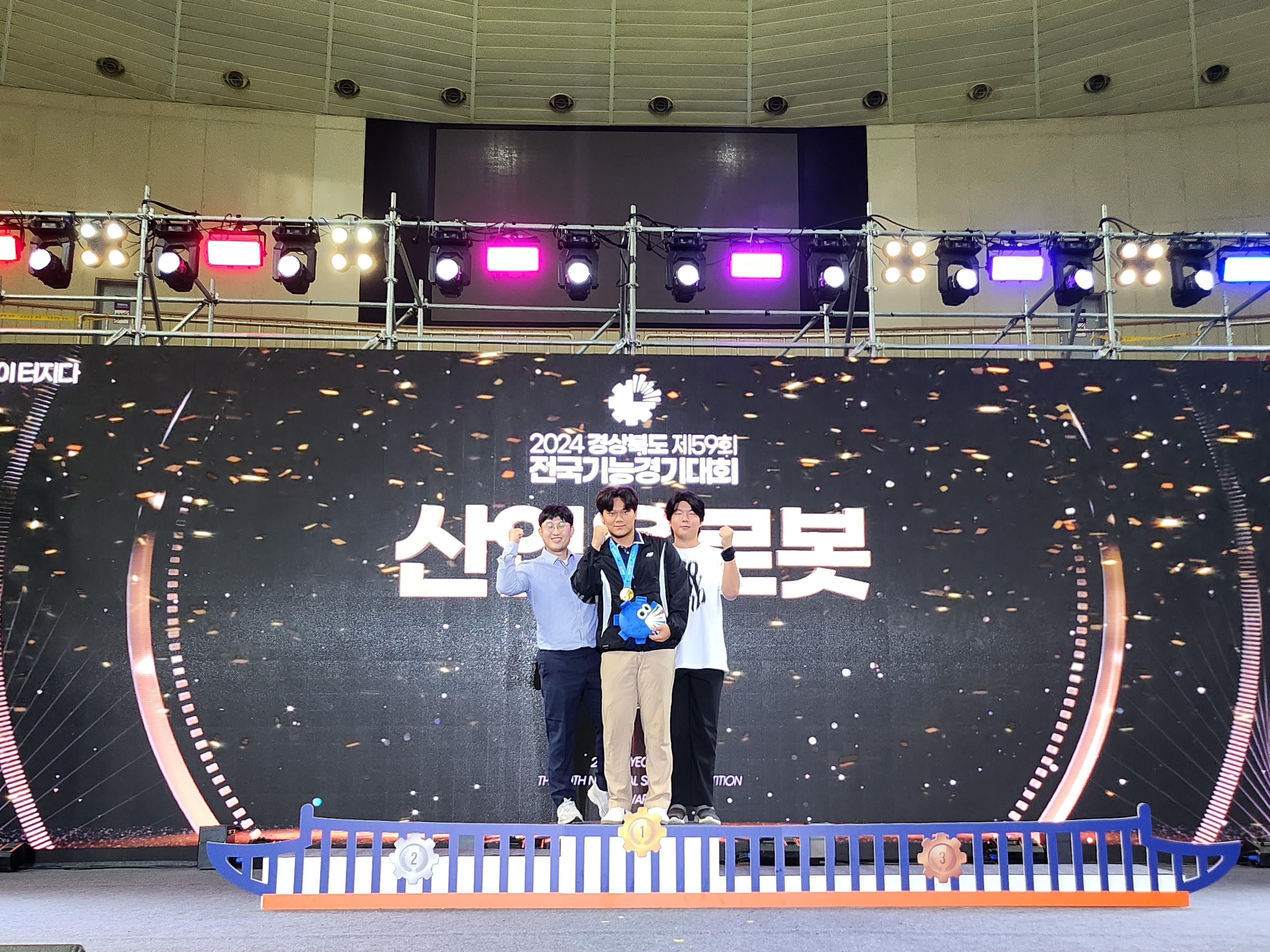 파주 세경고등학교 2024년 전국기능경기대회  금메달 획득!1 이미지