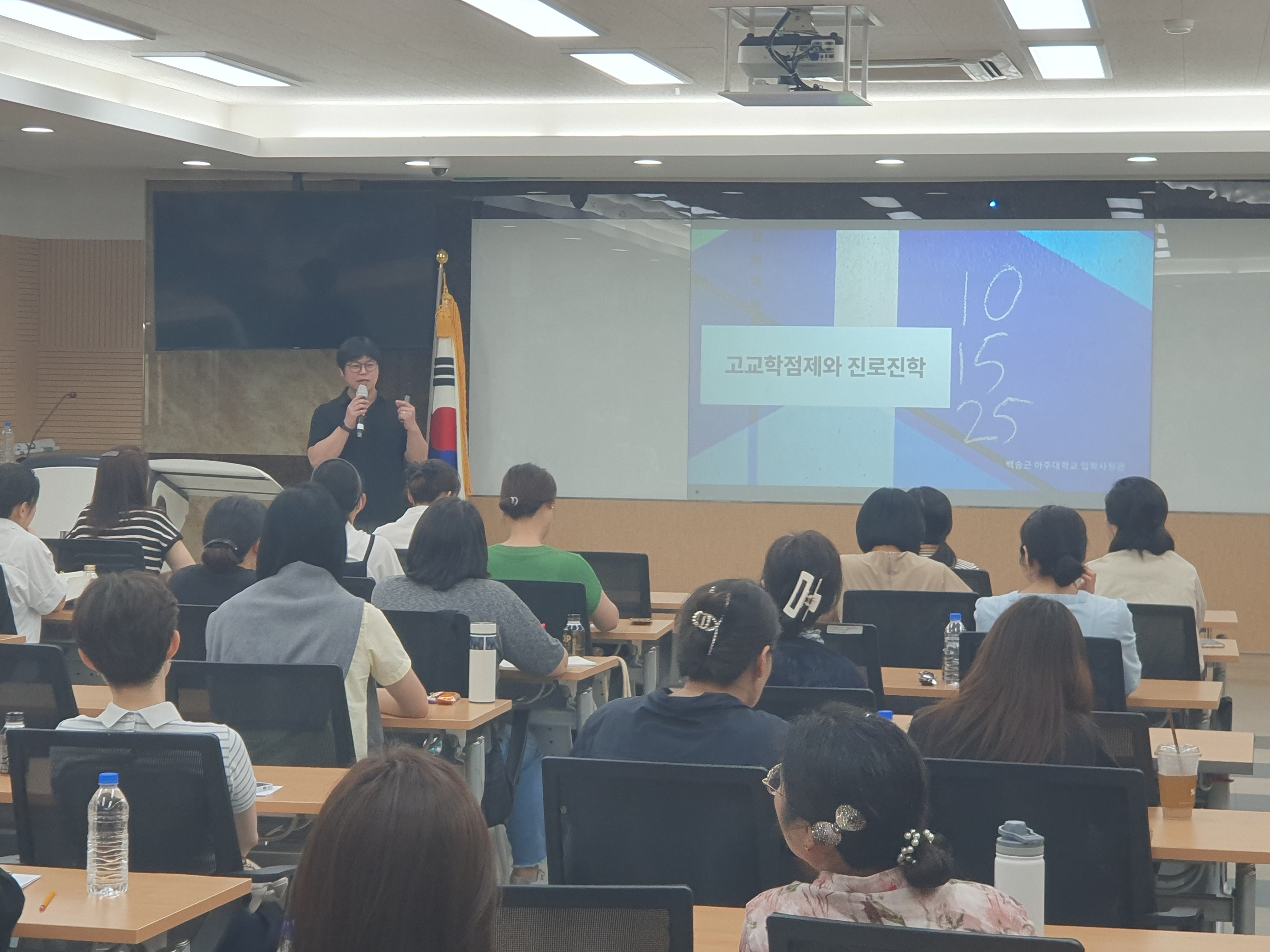 군포의왕교육지원청, 중학생 자녀 학부모 대상 교육콘서트 개최2 이미지