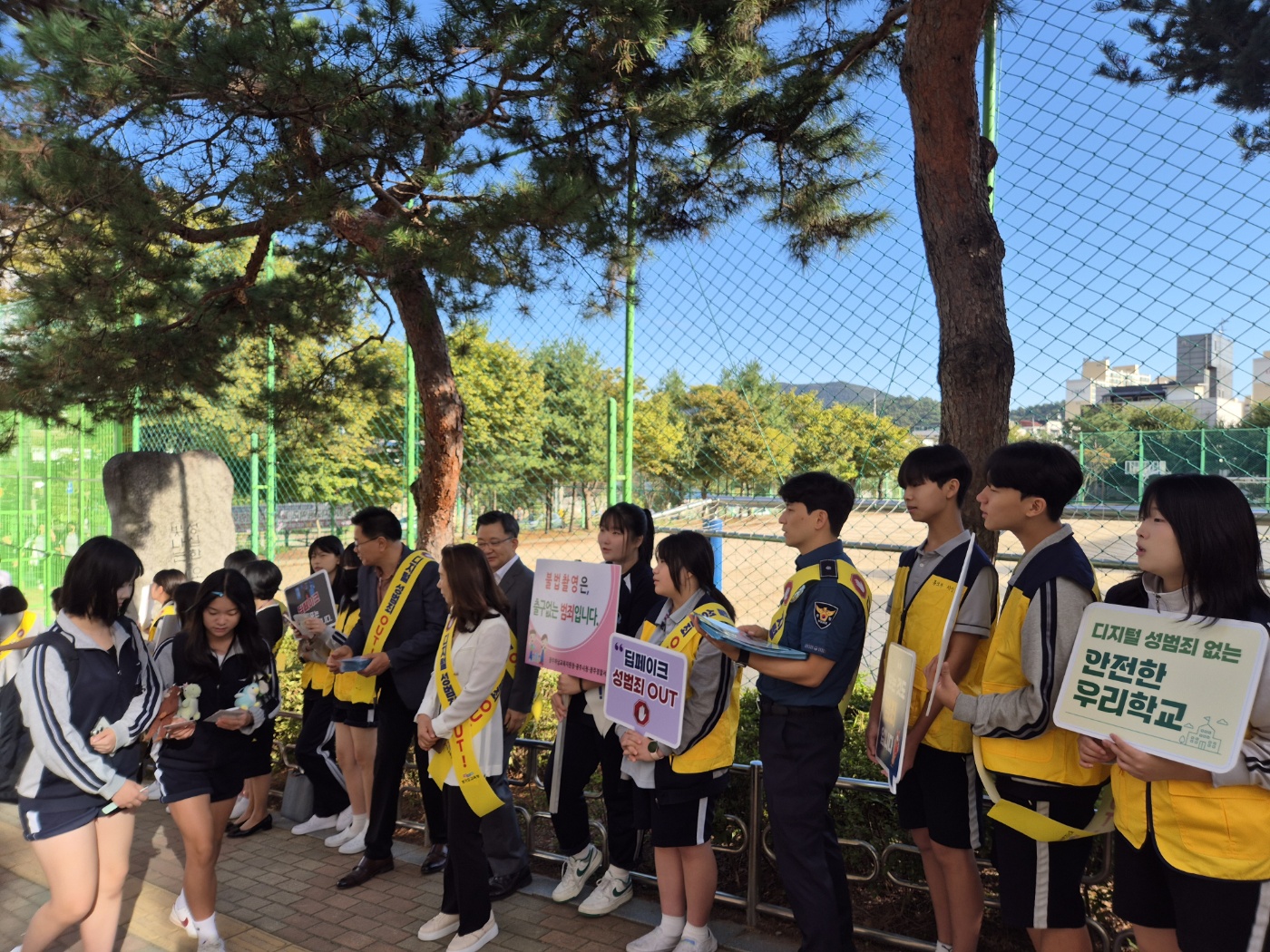 경기도교육청,  경찰청·도청과 디지털 성범죄 예방 캠페인 실시2 이미지