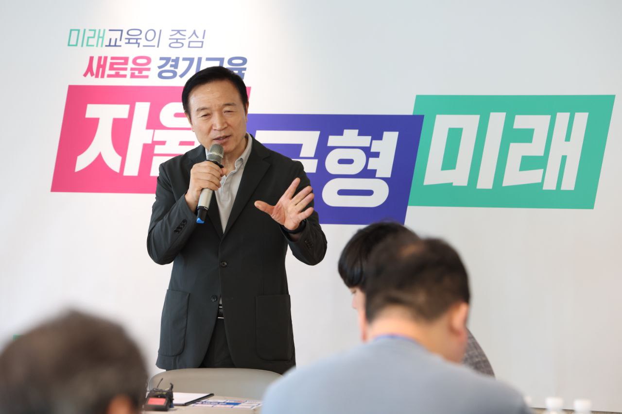 경기도교육청, 교육지원청 통합·분리 권한 교육감 이양 환영 “분리·신설 근거 마련”2 이미지