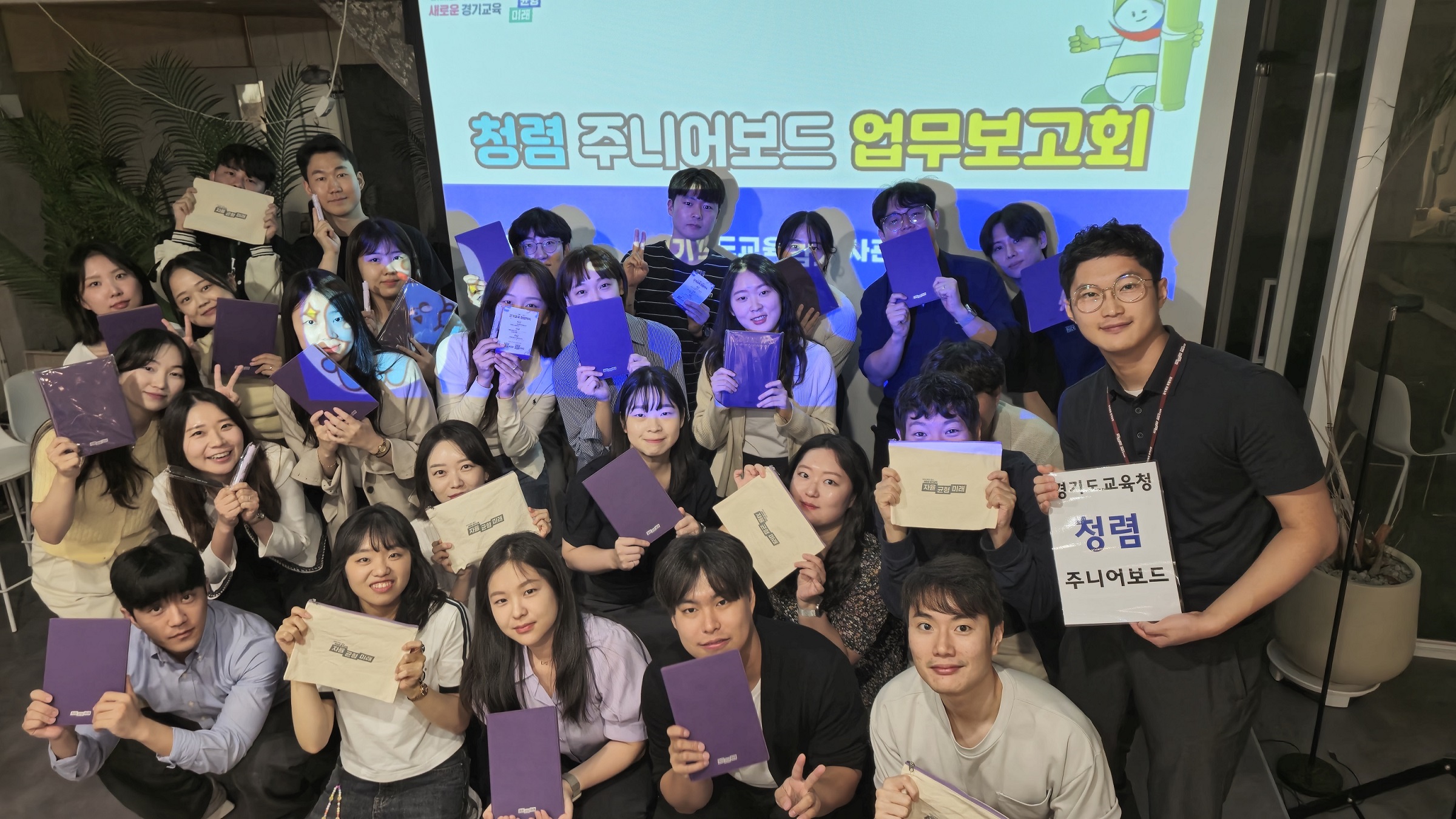 청년 공무원이 일으키는 새로운 청렴 바람! 경기도교육청, ‘청렴 주니어보드’ 업무보고 개최3 이미지