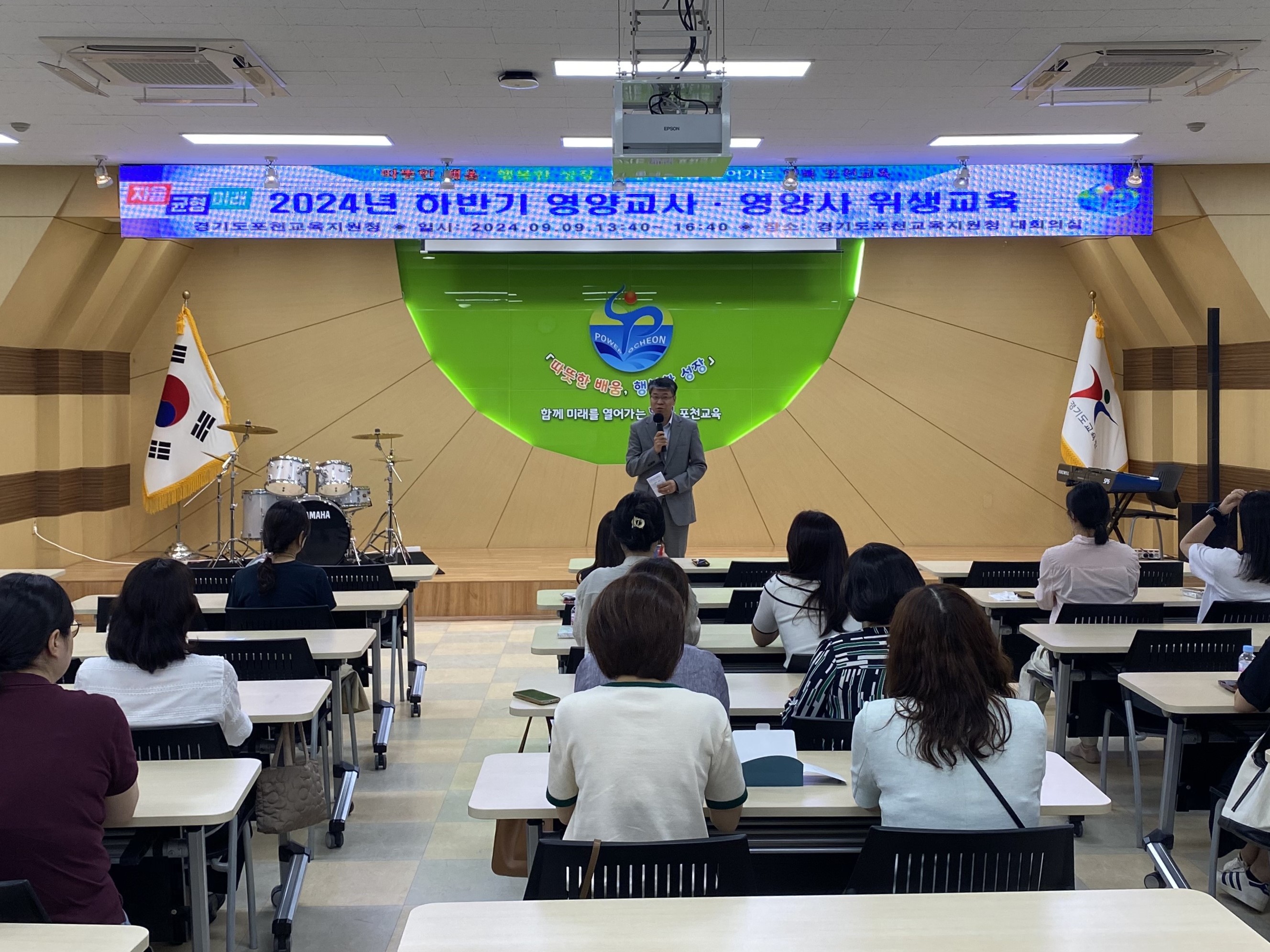 새학기 안전하고 건강한 급식만들기 영양교사·영양사 위생교육으로 힘찬 출발2 이미지