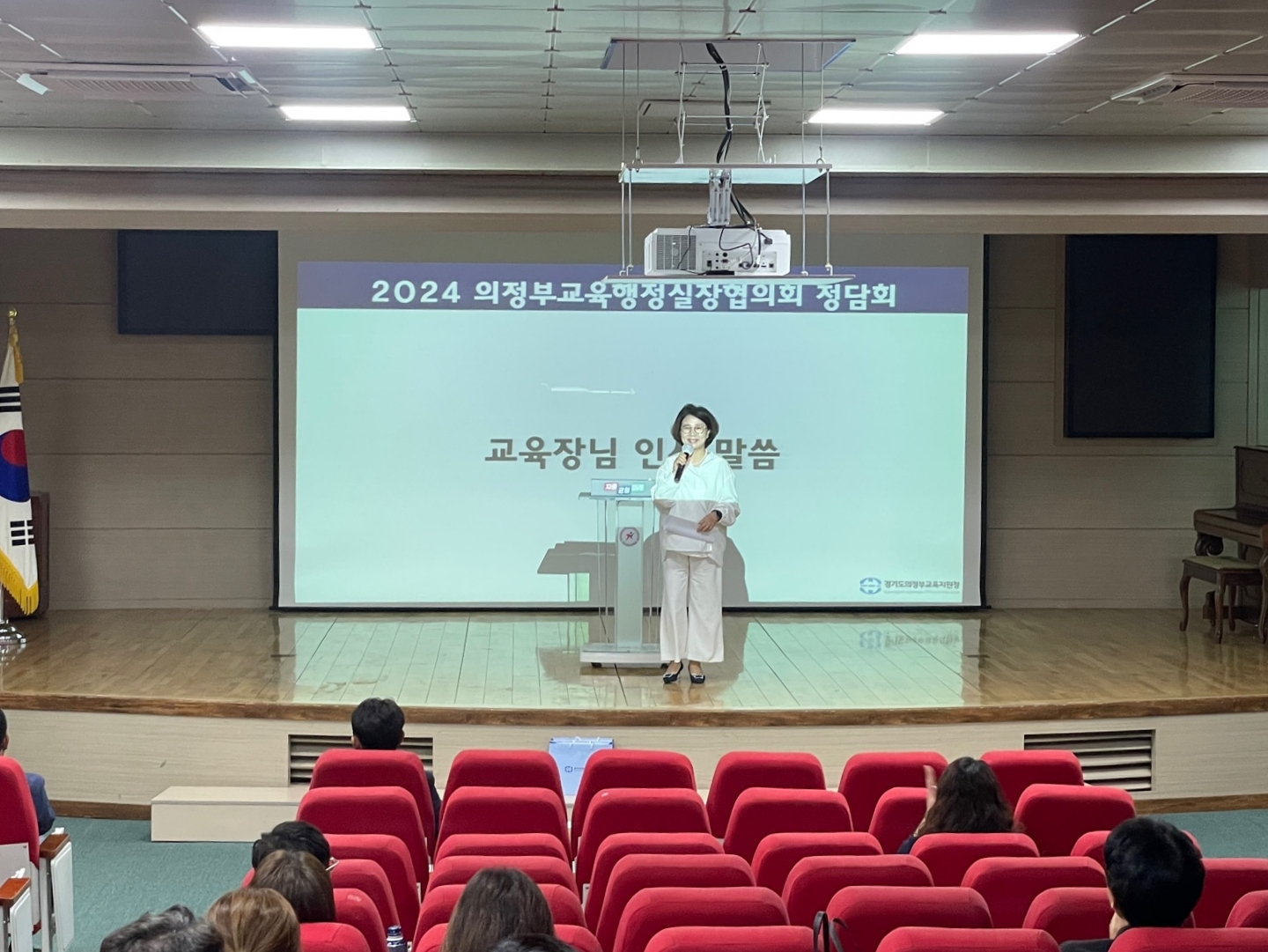 의정부교육지원청, 교육행정실장협의회 2차 정담회 실시2 이미지