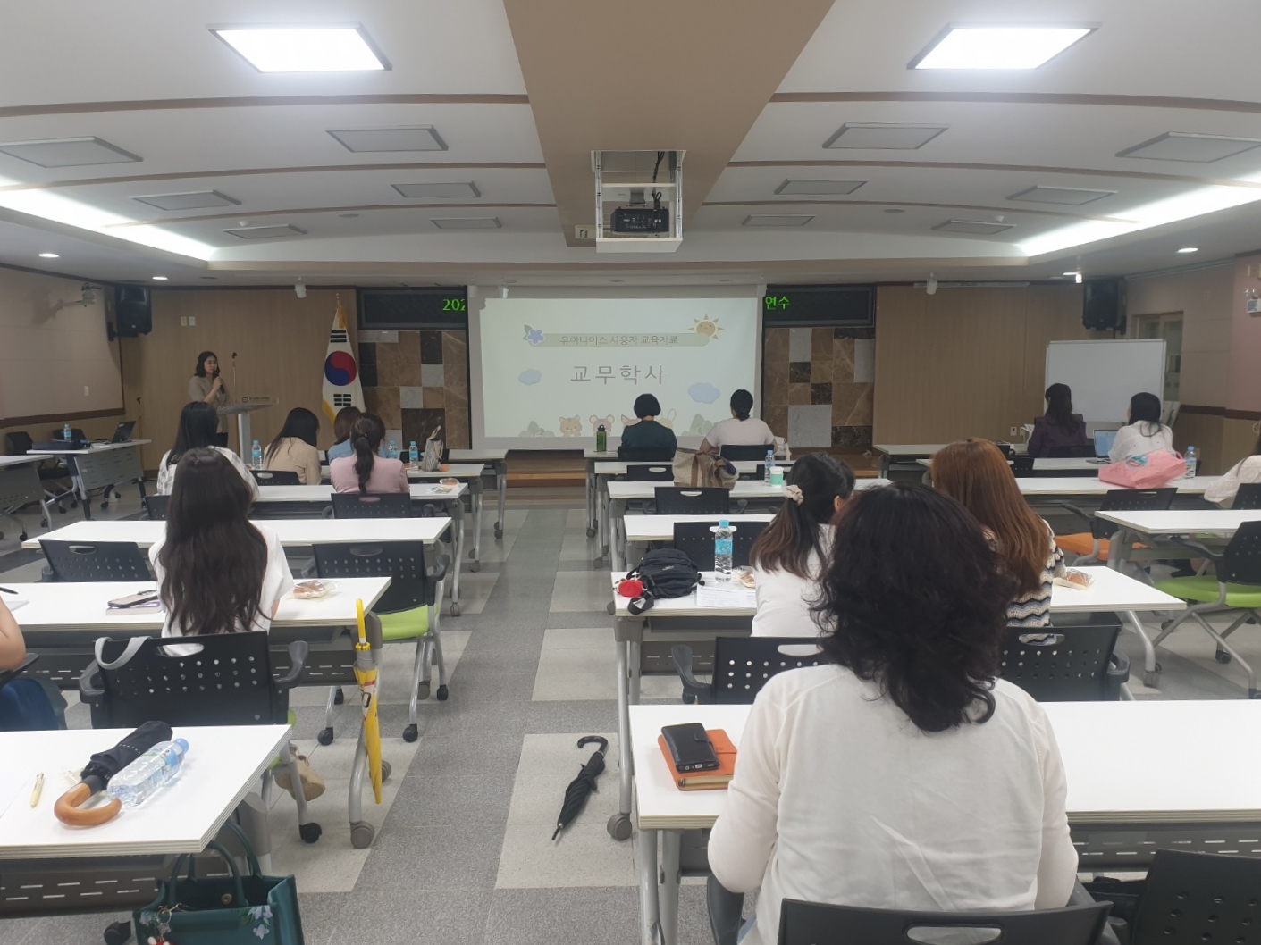 의정부교육지원청, 원스톱(one-stop) 통합 교육행정 지원 나이스 사용자 연수 실시1 이미지
