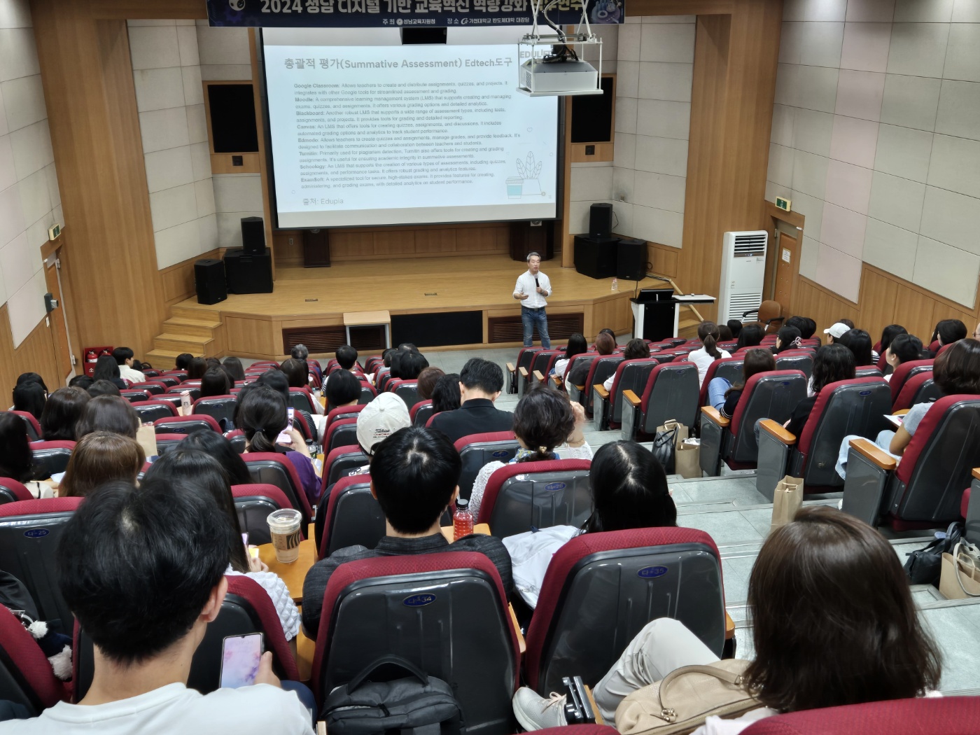 성남교육지원청,  디지털 시대, 학생 맞춤형 교육을 위한 “2024 성남 디지털 기반 교육혁신 역량강화 직무연수”운영3 이미지