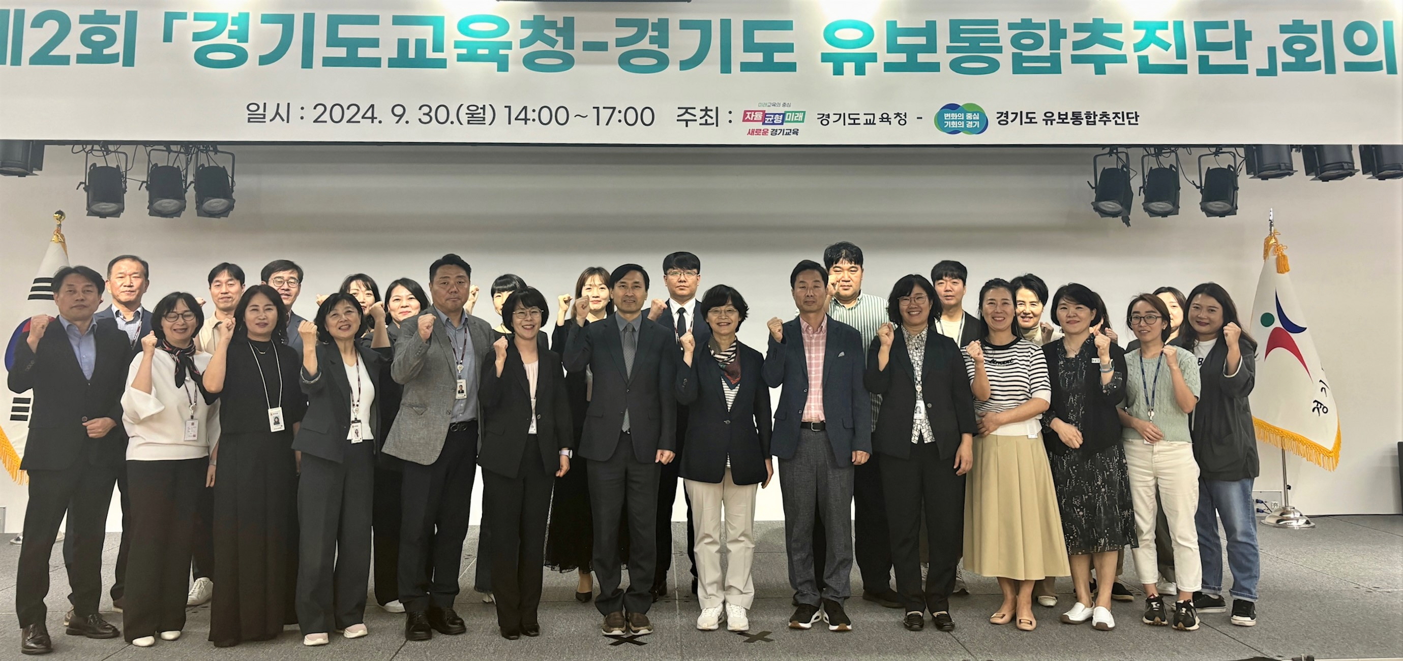 경기도교육청-경기도청,  유보통합을 향한 공동의 길 모색한다3 이미지