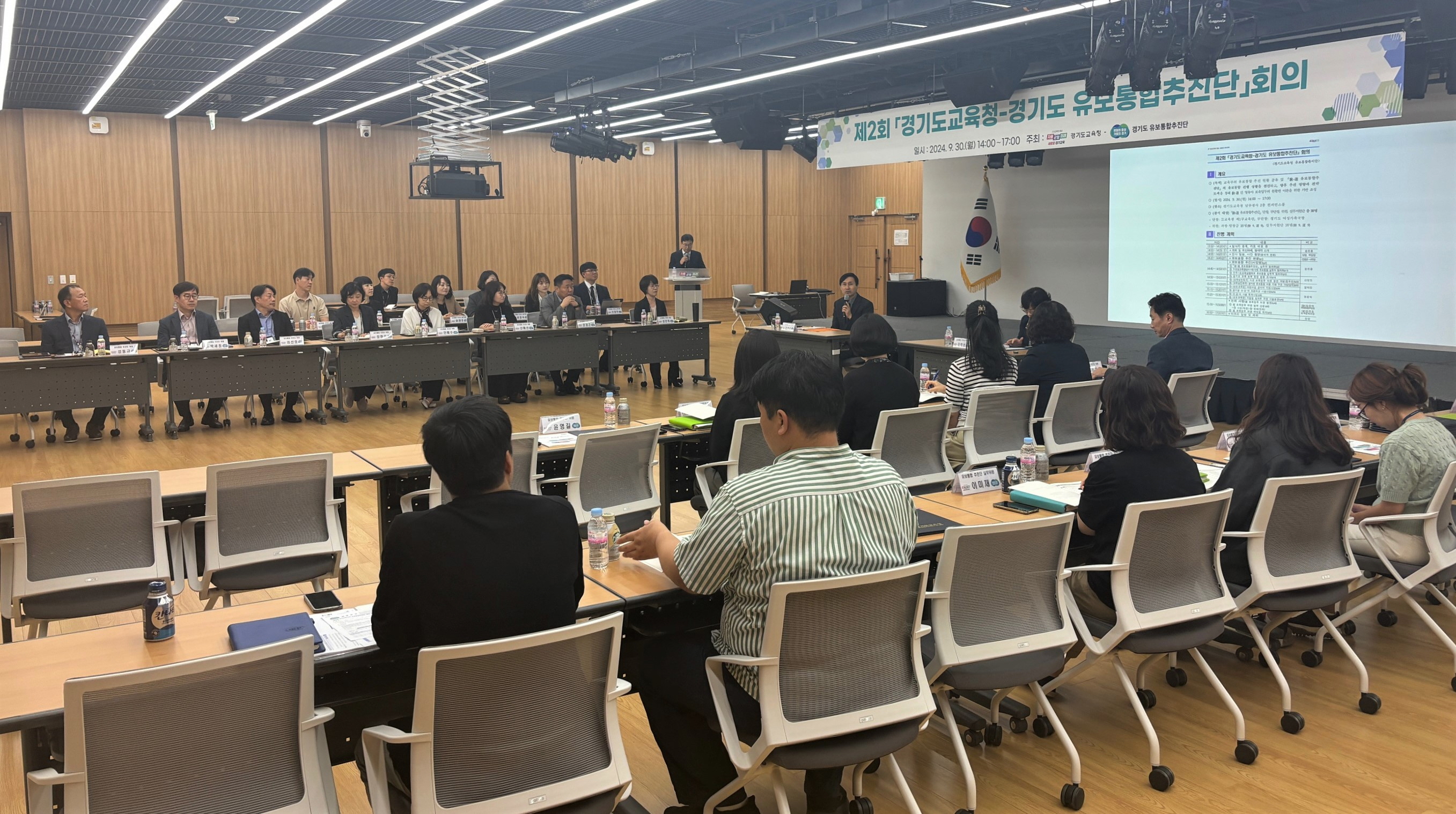 경기도교육청-경기도청,  유보통합을 향한 공동의 길 모색한다2 이미지