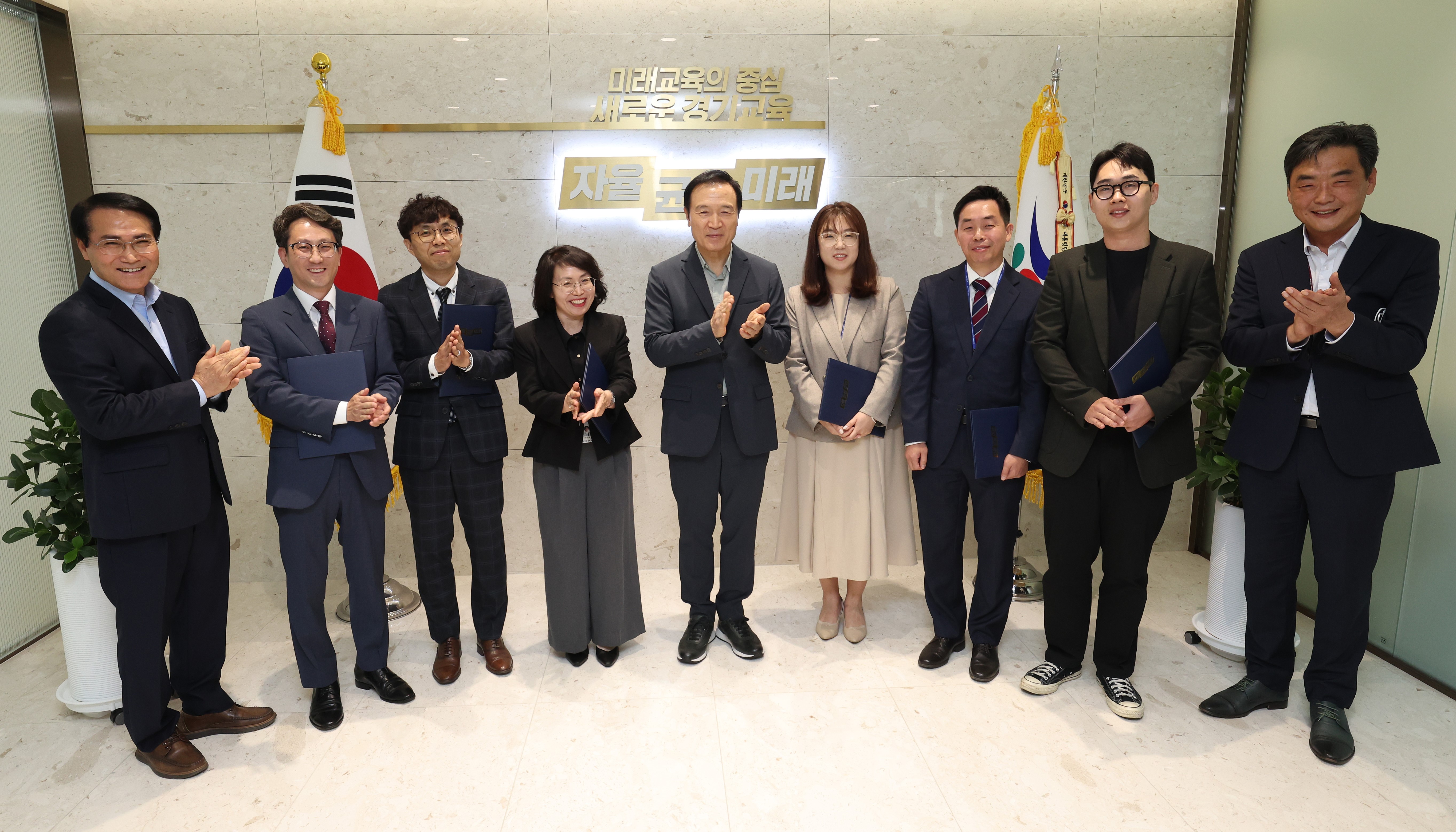 임태희 교육감, 2024년 상반기 우수공무원 표창 수여 경기교육에 적극행정 공직문화 확산한다1 이미지