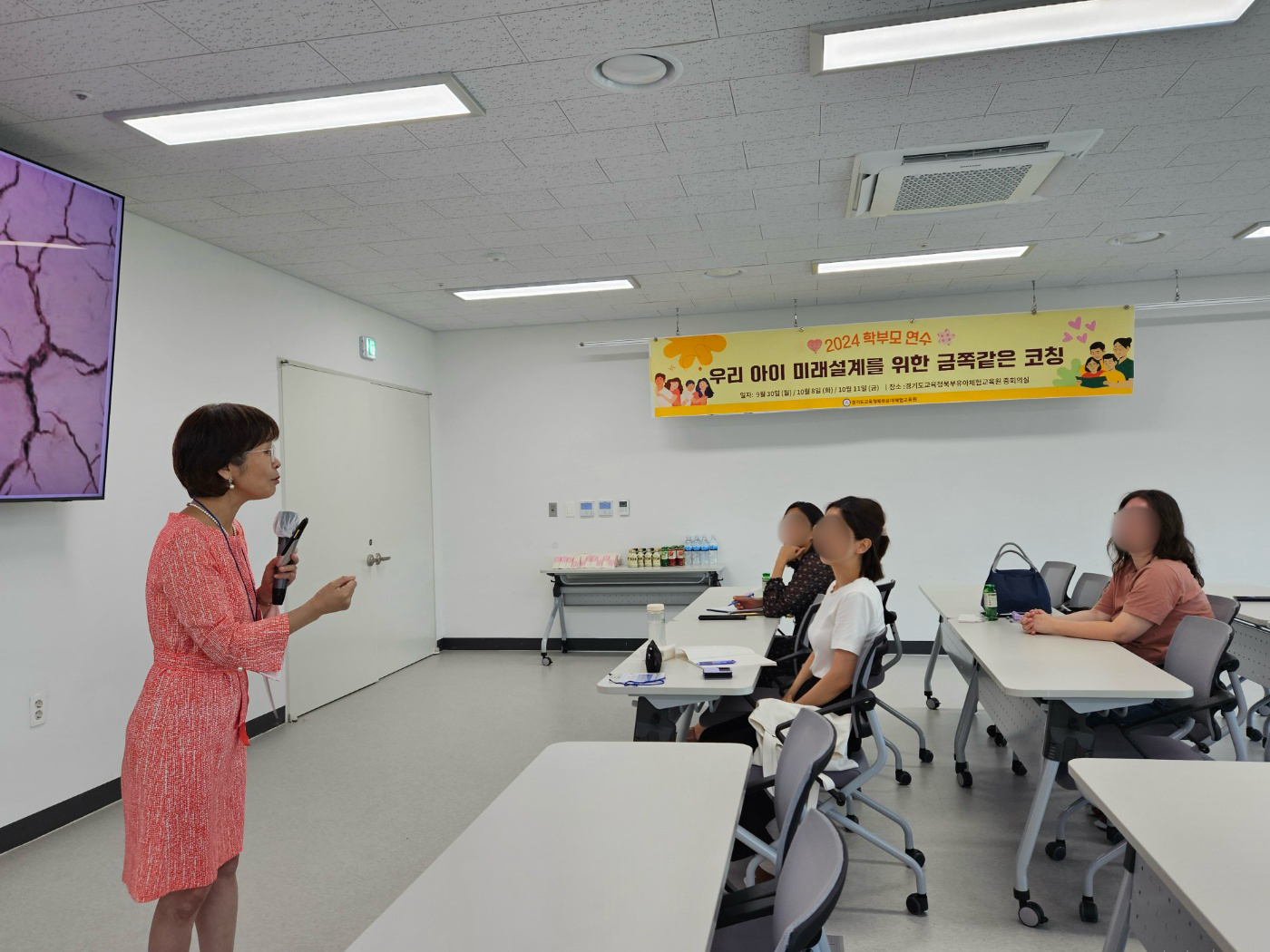 경기도교육청북부유아체험교육원,  우리 아이 미래 설계를 위한 학부모연수 개최2 이미지