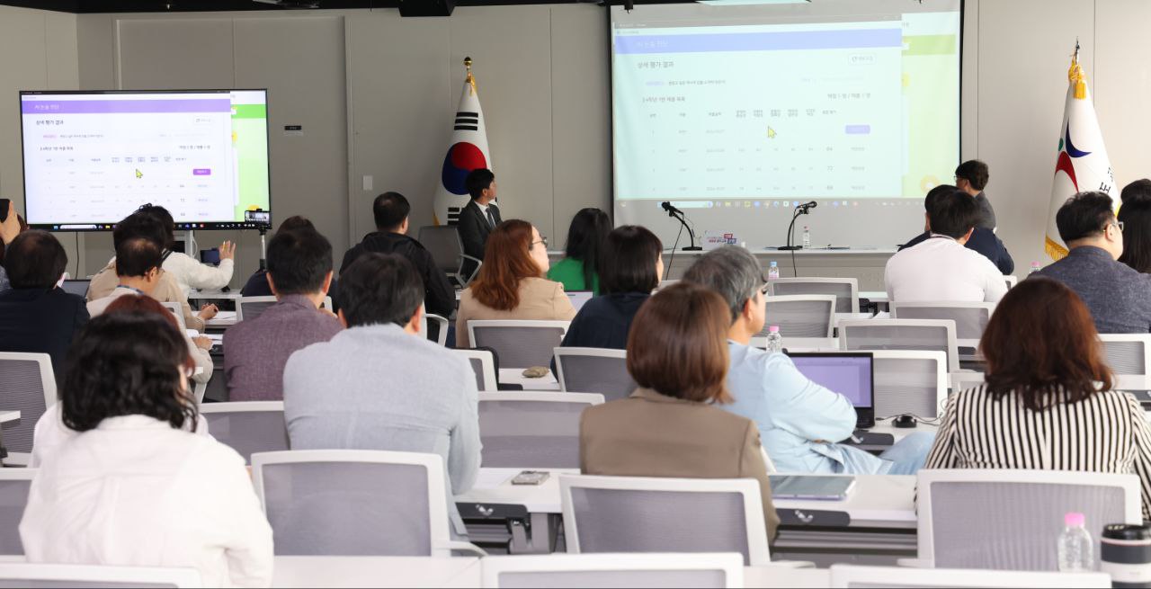 경기도교육청 하이러닝, 서비스 고도화로 미래형 교실 수업에 한 발 더1 이미지