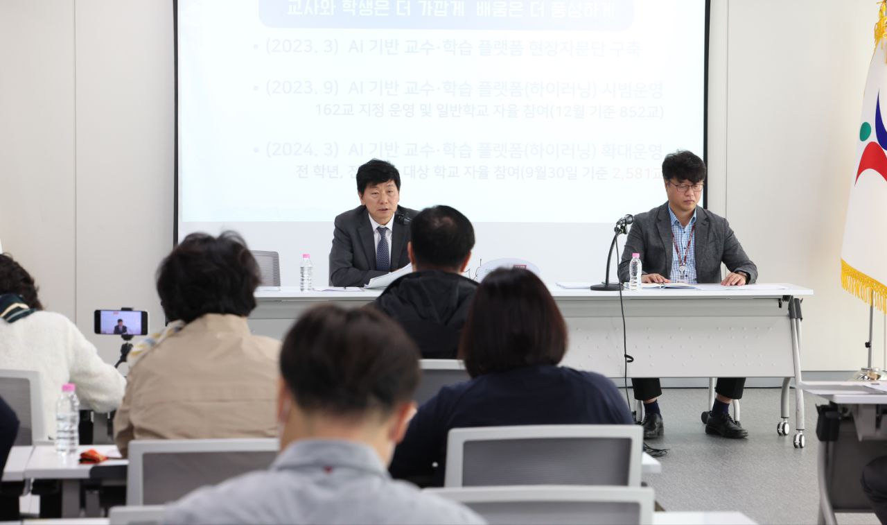 경기도교육청 하이러닝, 서비스 고도화로 미래형 교실 수업에 한 발 더3 이미지