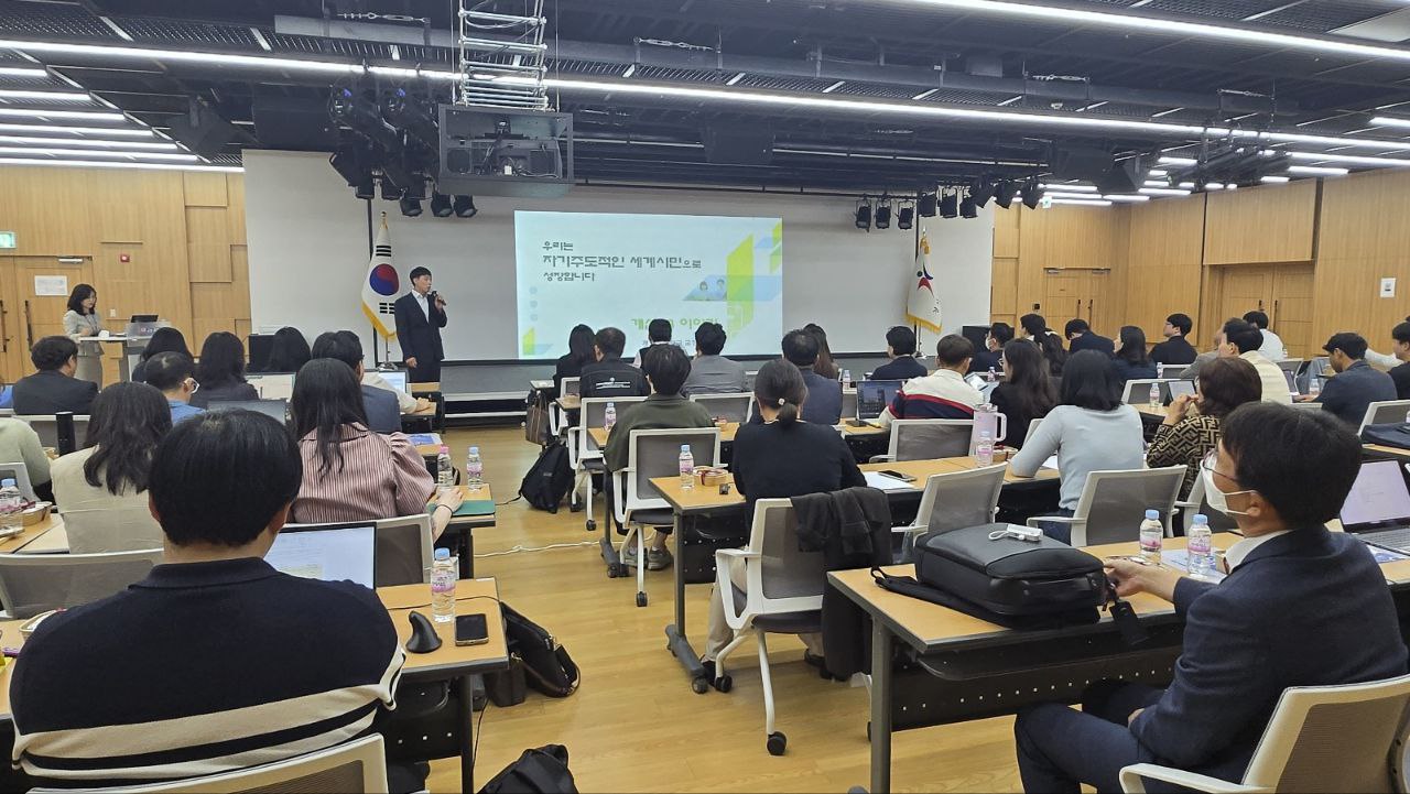 경기도교육청, 국제 바칼로레아 후보학교 확대 신규 선정교 설명회 개최3 이미지