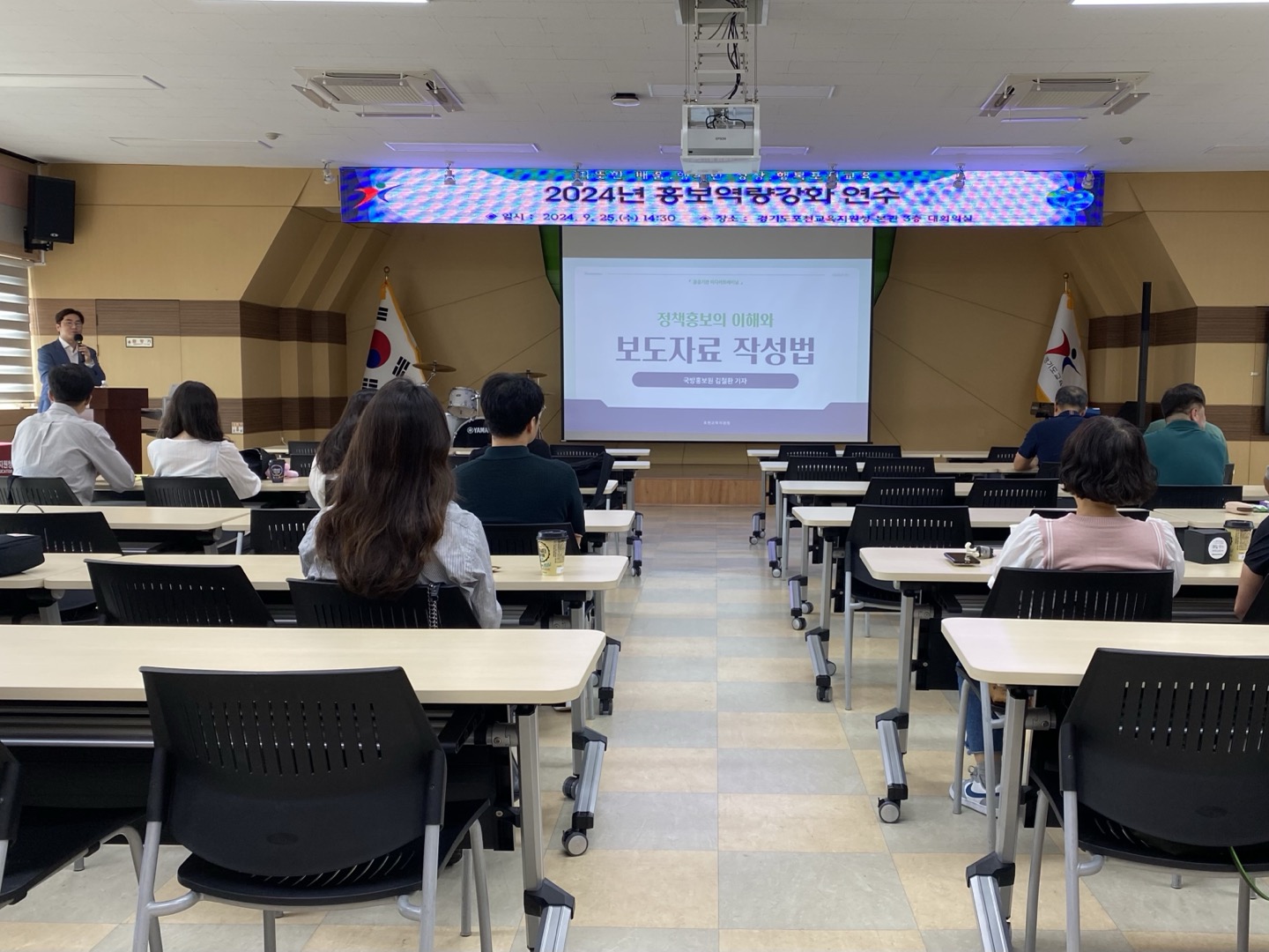 포천교육지원청, 현장 맞춤형 연수로 홍보력 강화 포천교육의 미래 홍보로 키우다3 이미지