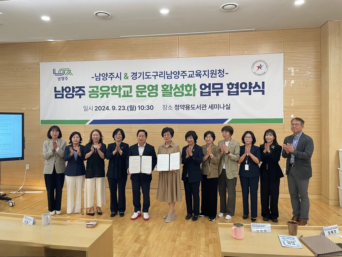 구리남양주교육지원청-남양주시, 전국 최초 13개 공공도서관 등 지자체 연계 남양주 공유학교 운영 활성화 업무협약 체결3 이미지