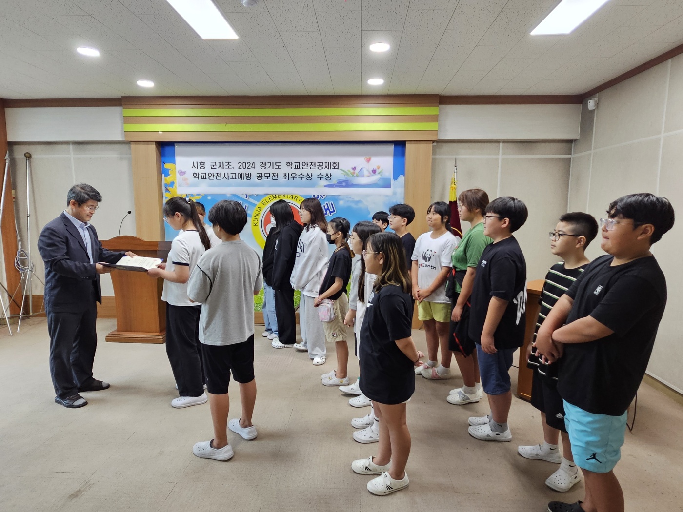 시흥 군자초, 2024 경기도 학교안전공제회 학교안전사고예방 공모전 최우수상 수상1 이미지